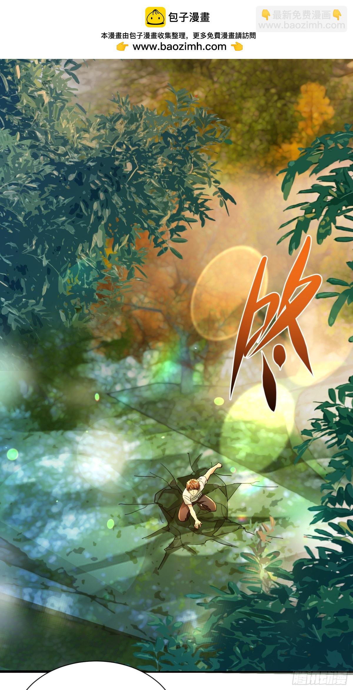 47 楚留汁-第47话