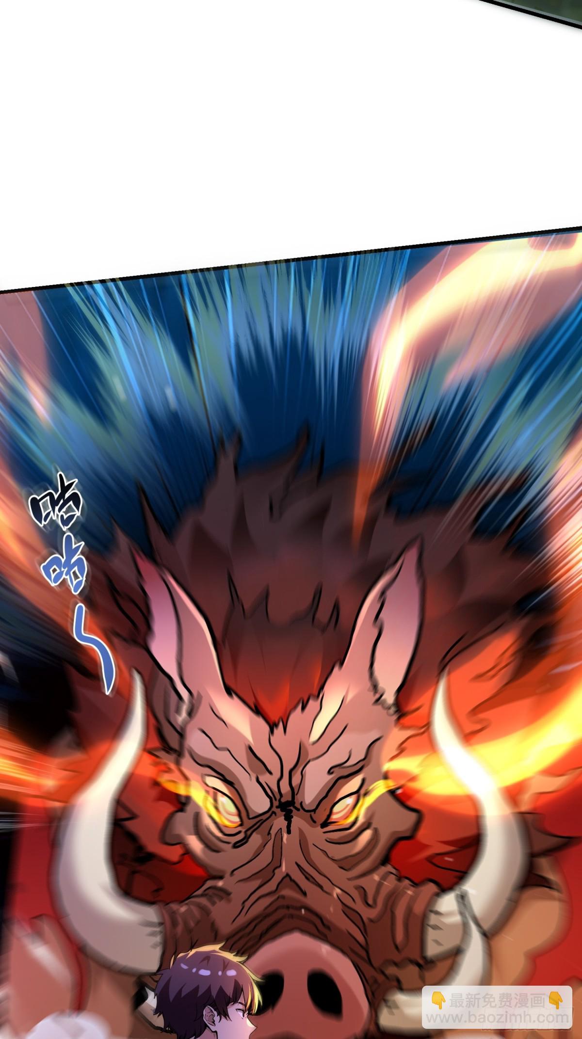 47 楚留汁-第47话