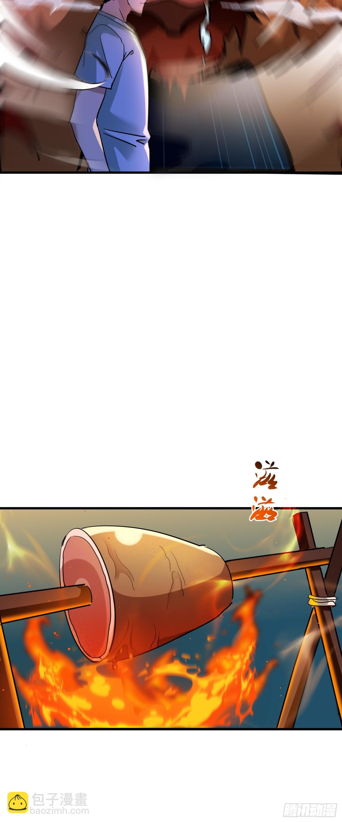 47 楚留汁-第47话