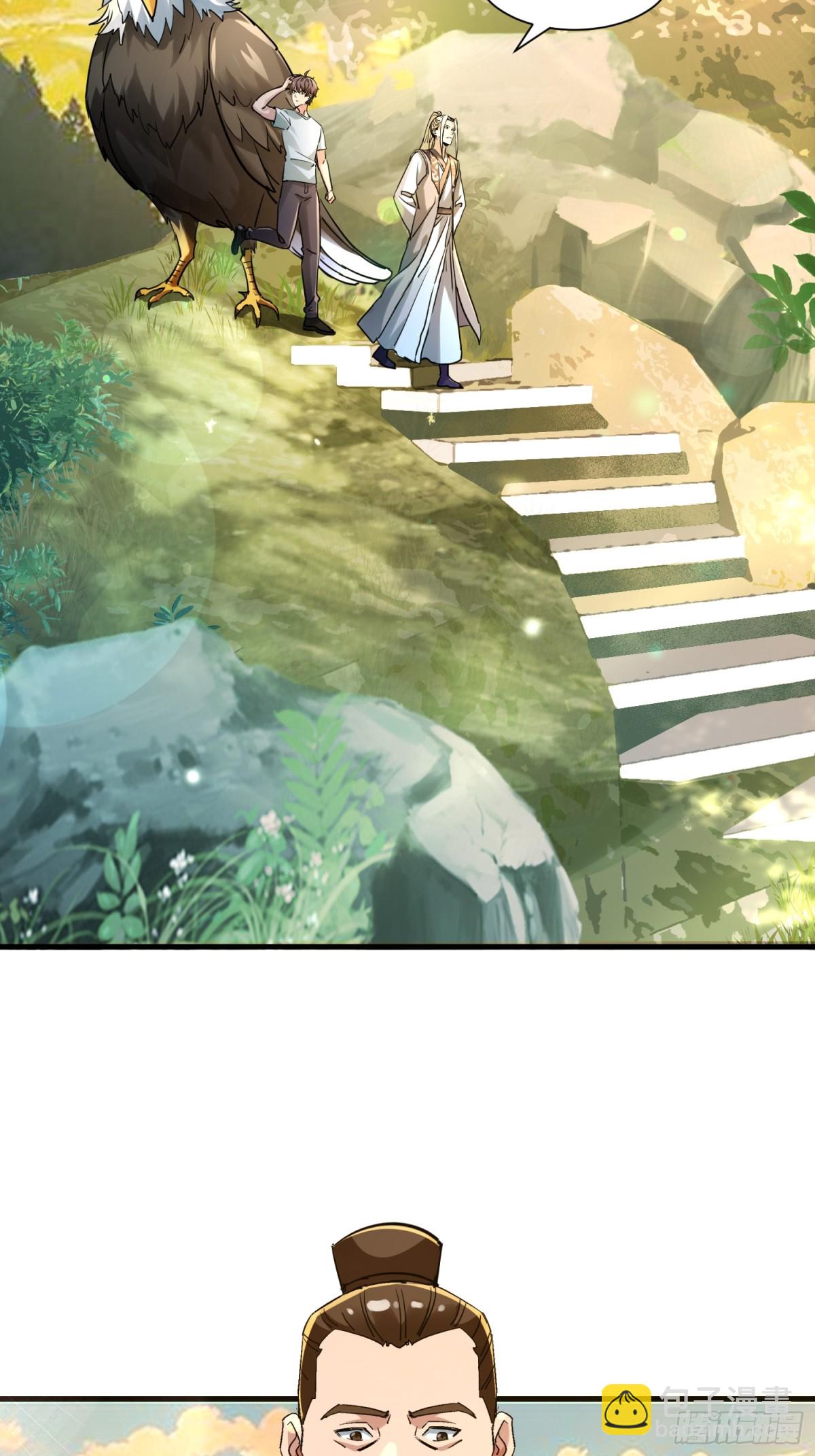 47 楚留汁-第47话