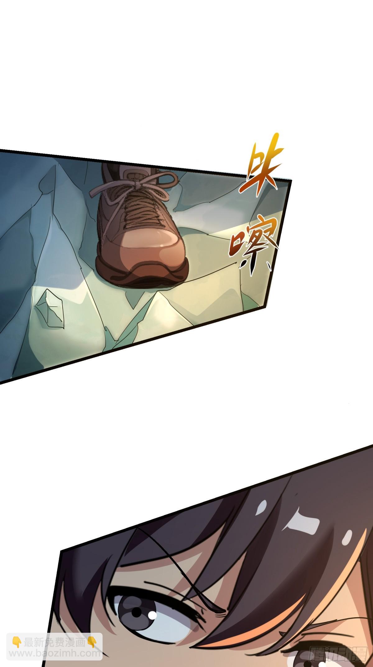 47 楚留汁-第47话