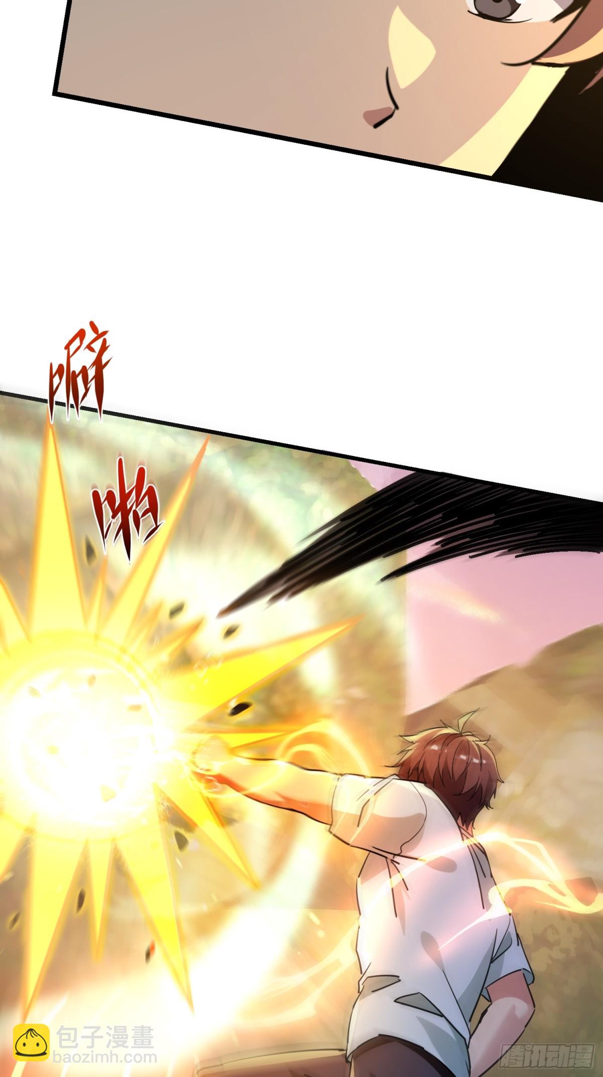 47 楚留汁-第47话