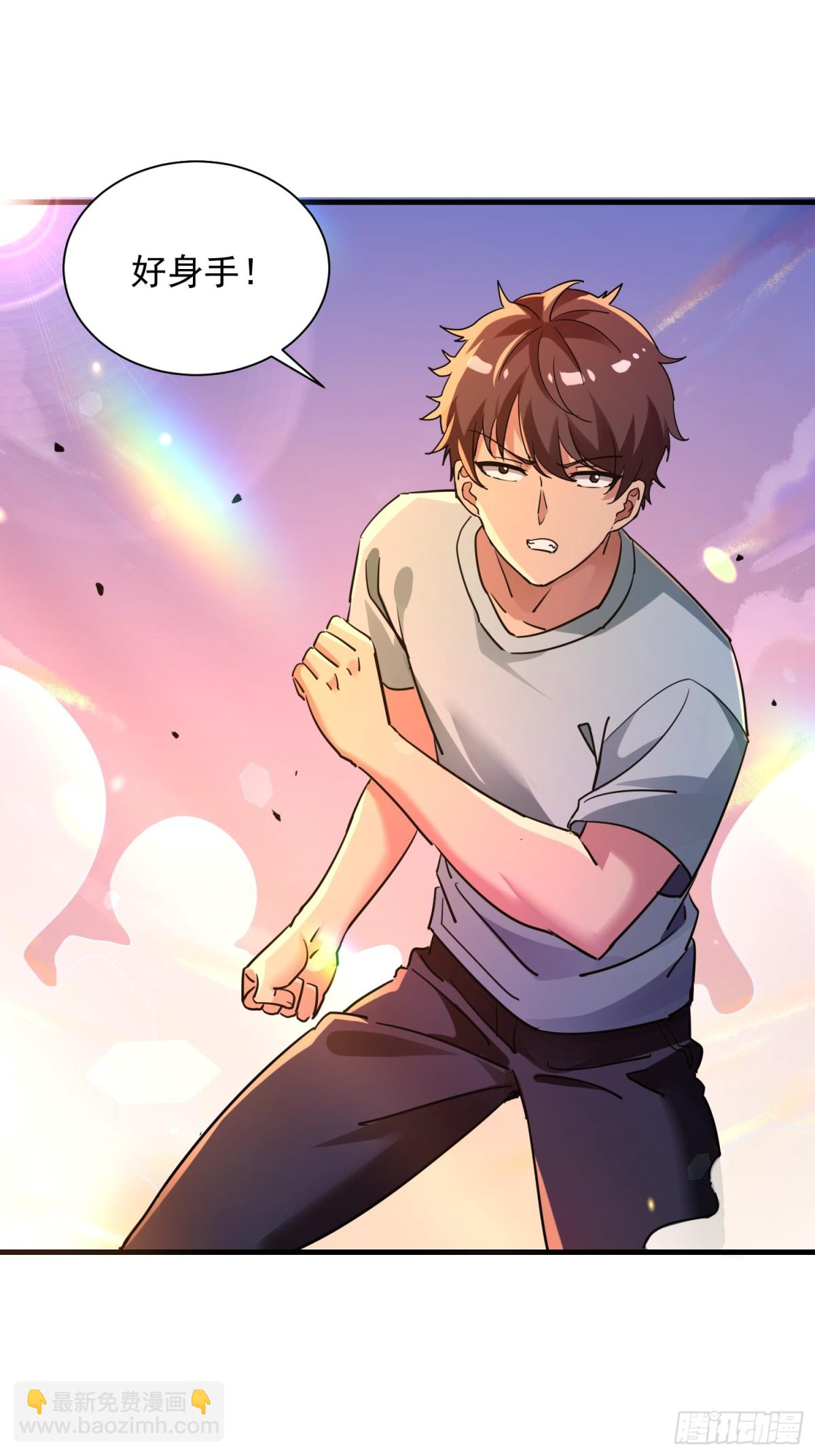 47 楚留汁-第47话