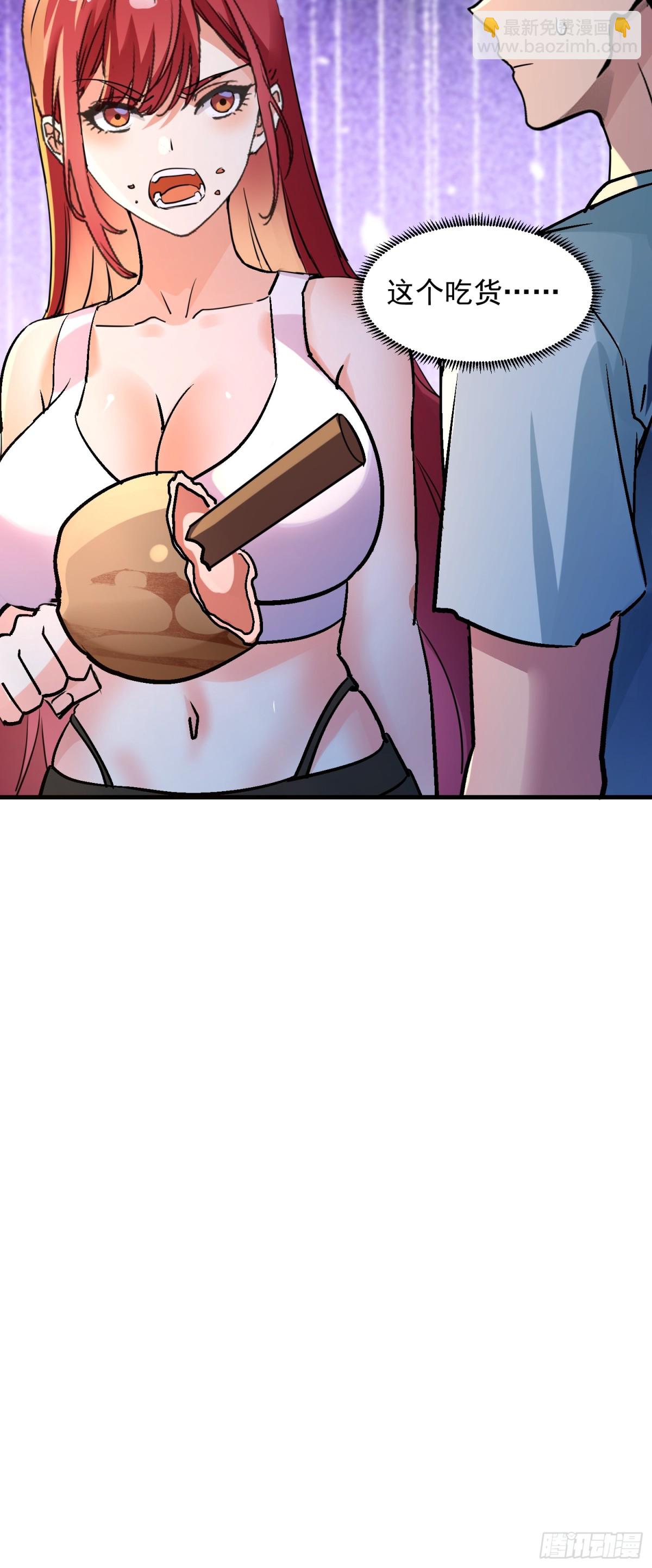 47 楚留汁-第47话