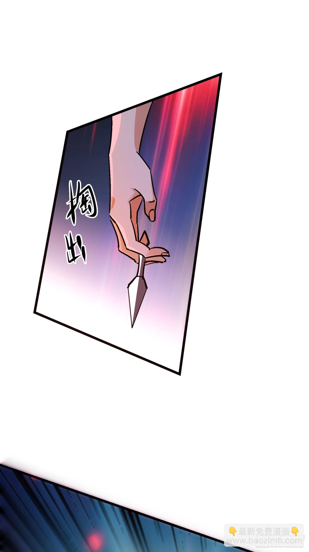 47 楚留汁-第47话