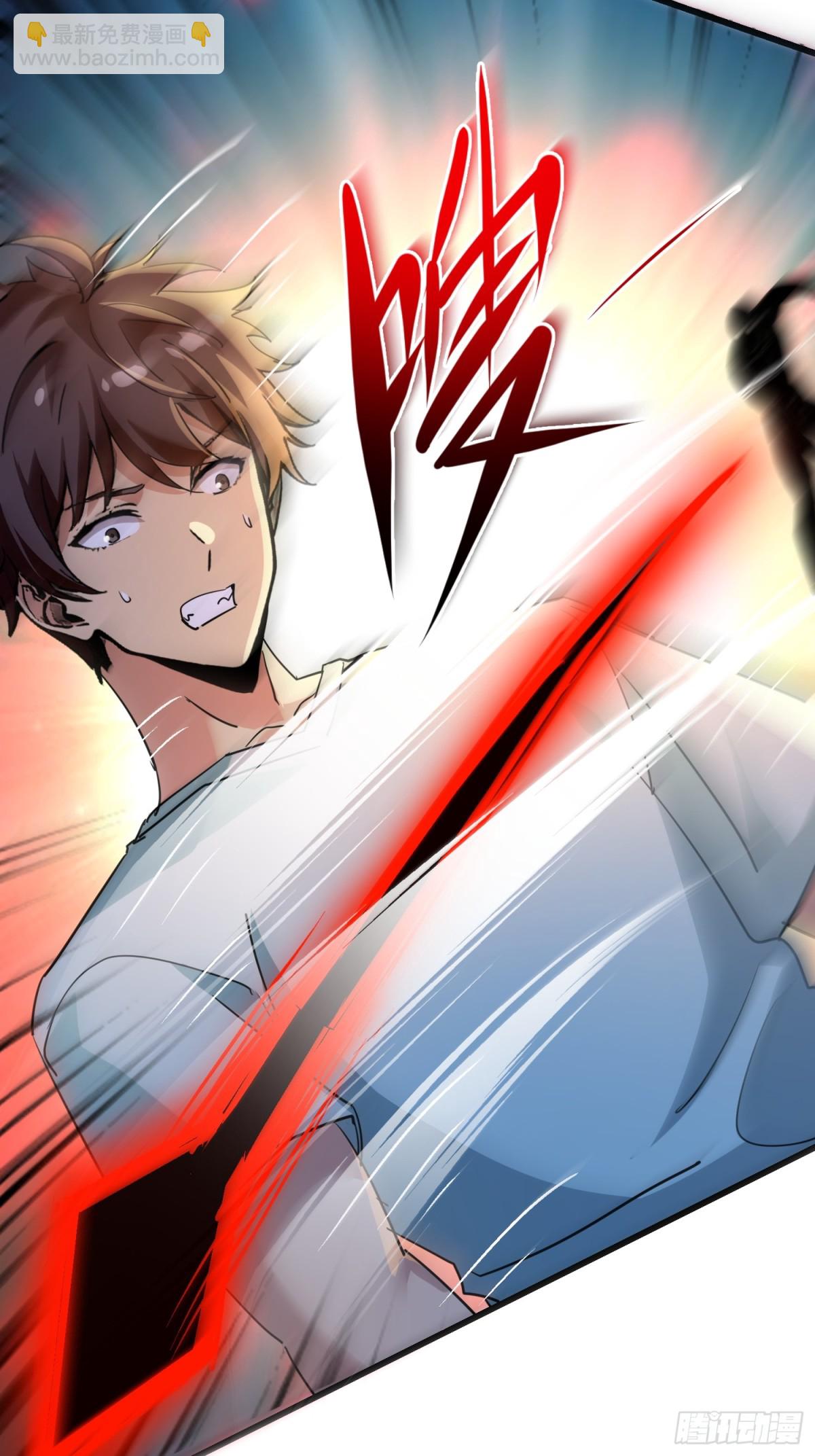 47 楚留汁-第47话