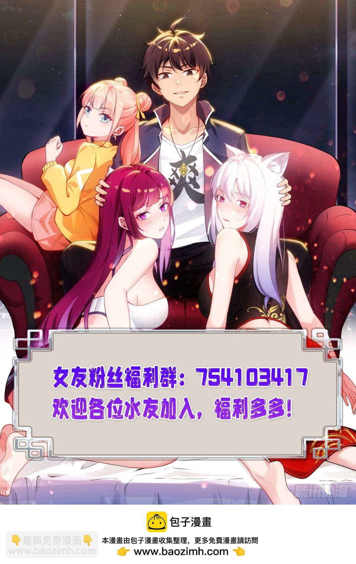 47 楚留汁-第47话