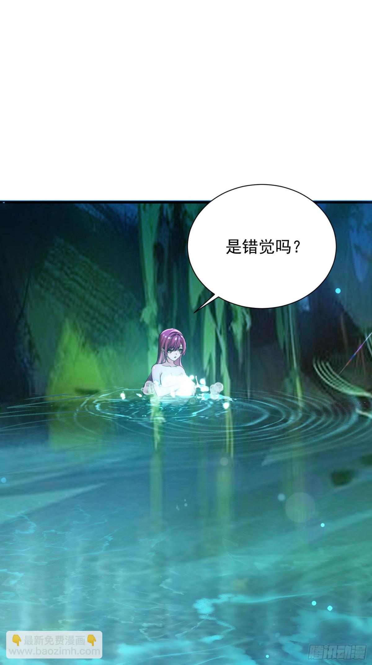 絕美妖女對我欲罷不能 - 49 你是我的奴隸啦 - 4