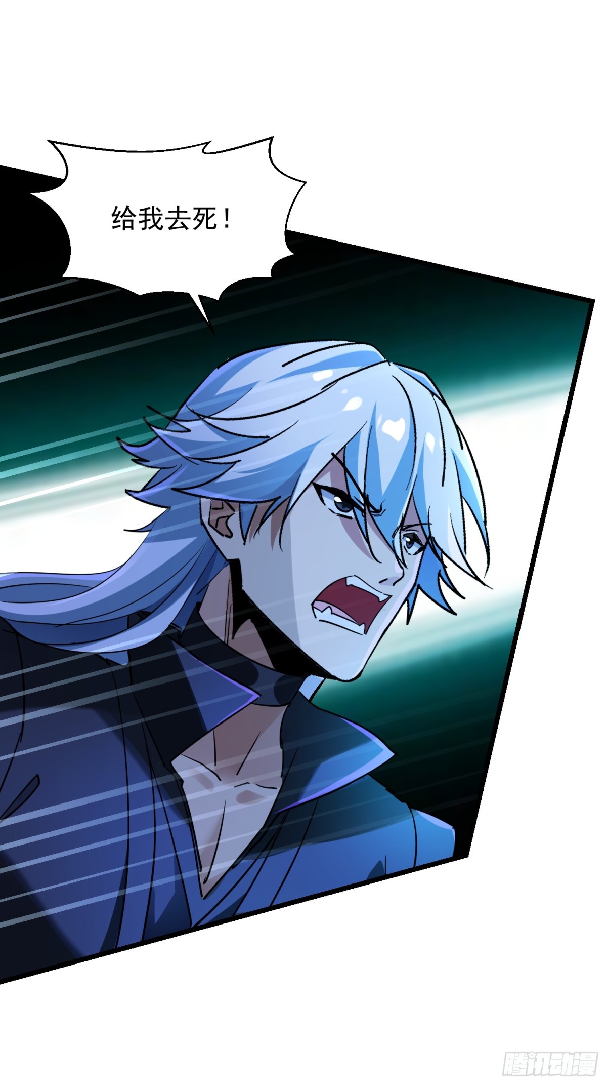 51 我发四-第51话