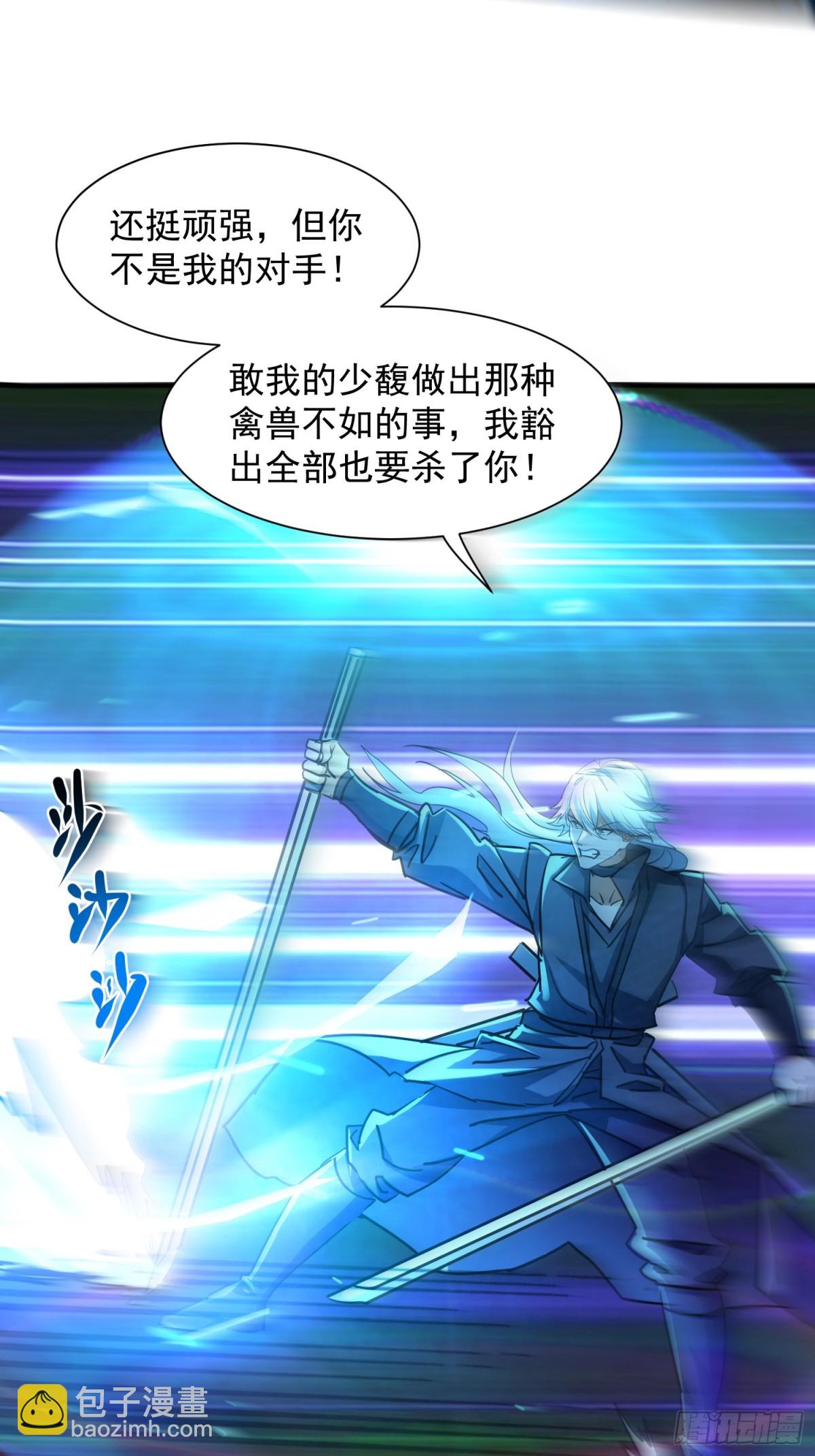 51 我发四-第51话