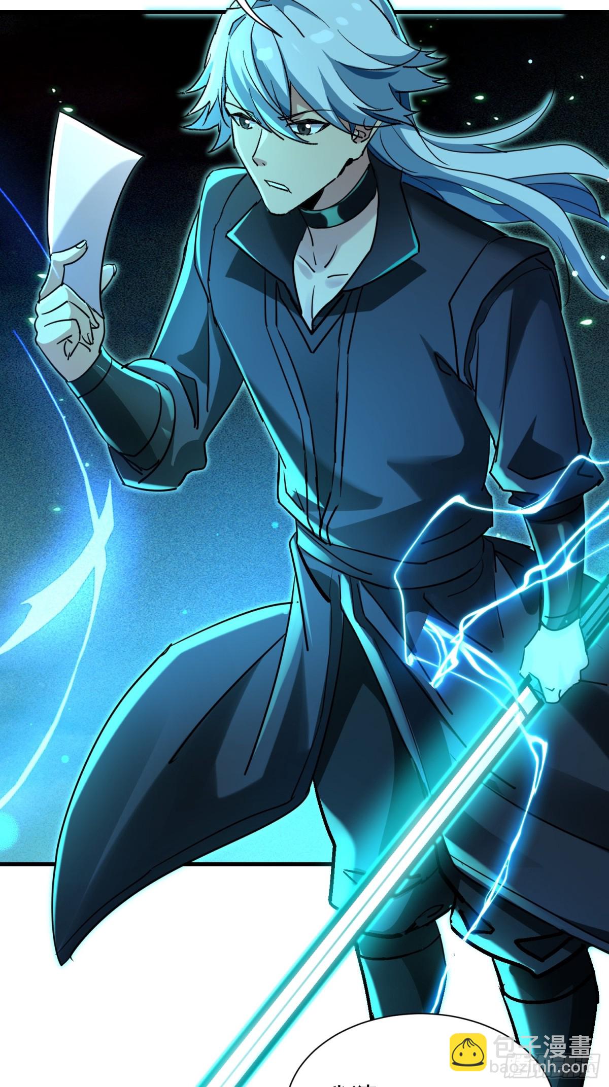 51 我发四-第51话