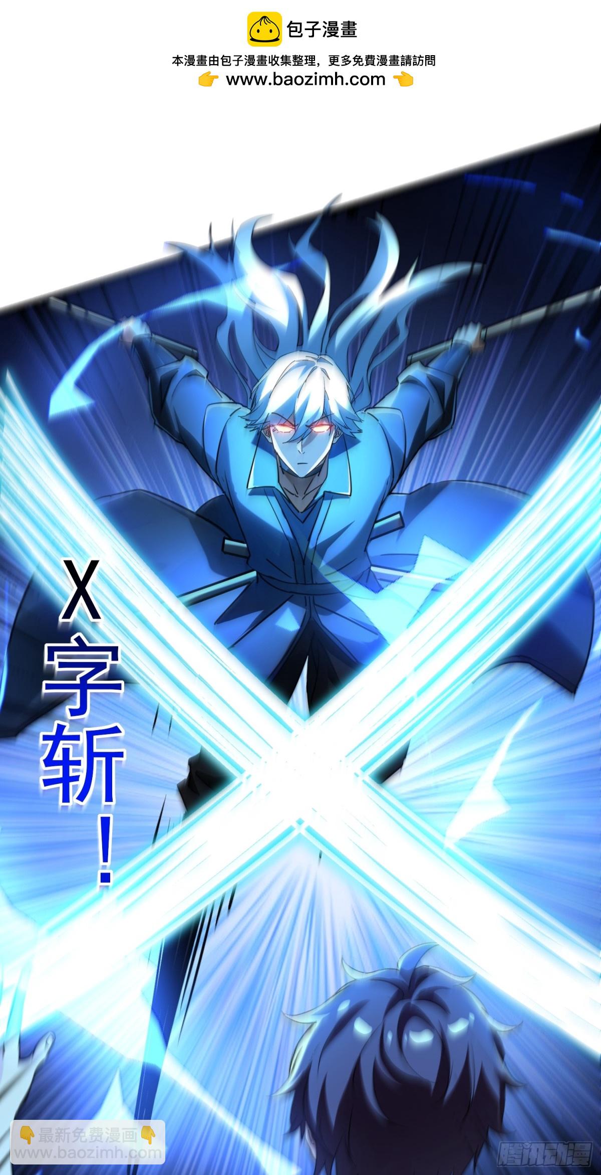 51 我发四-第51话