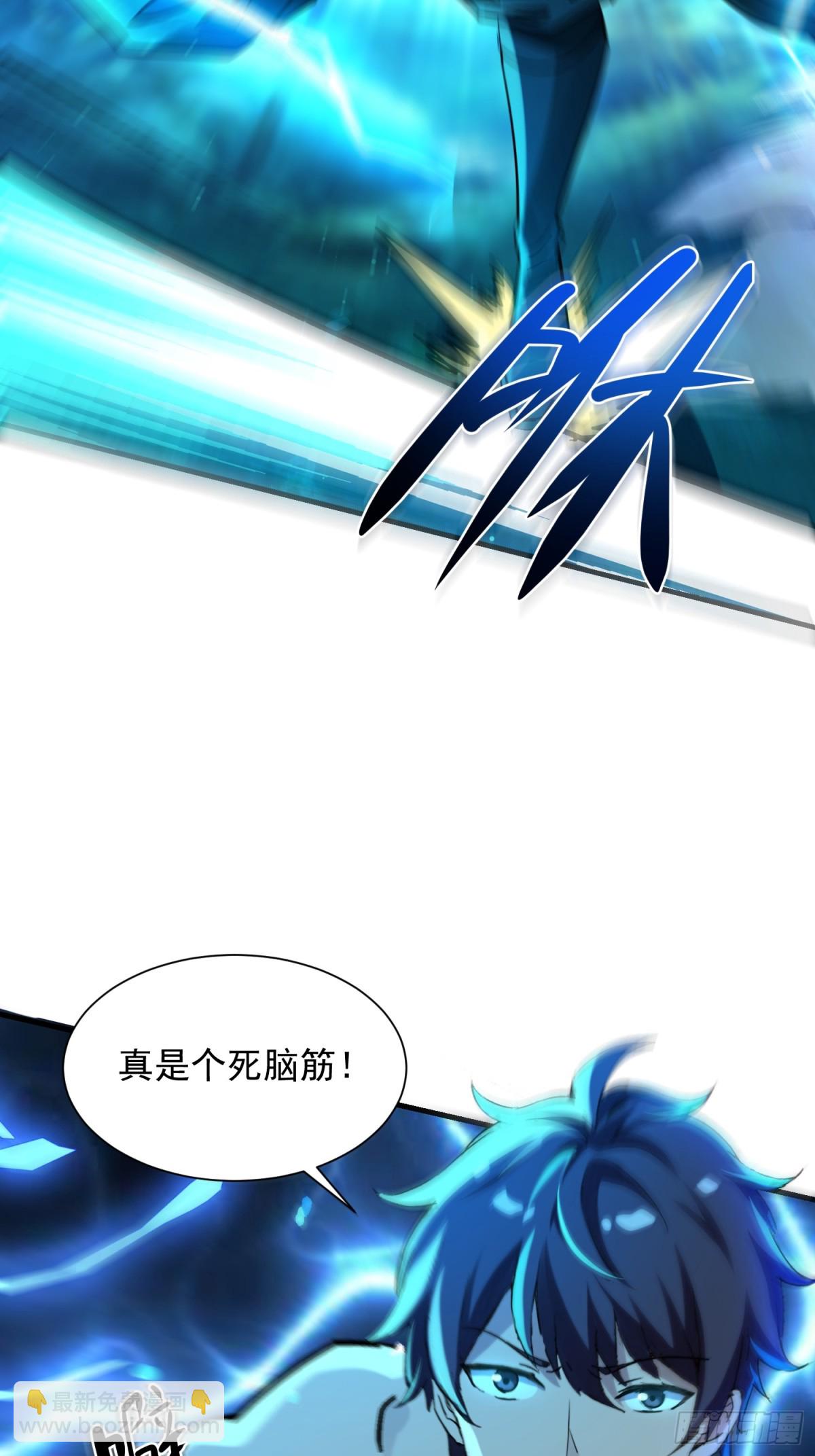 51 我发四-第51话