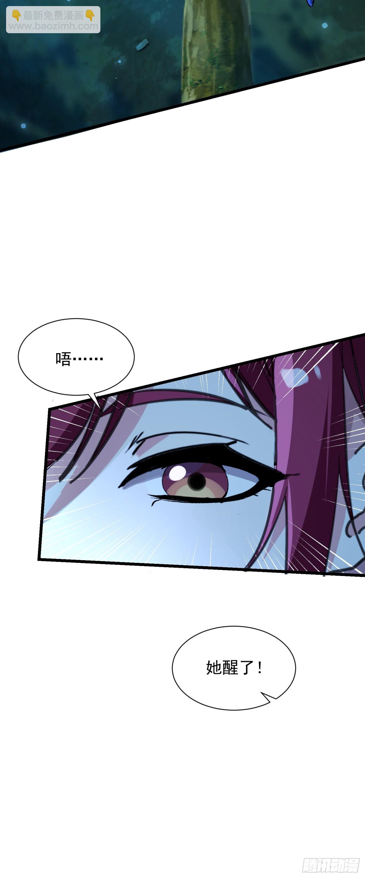 51 我发四-第51话