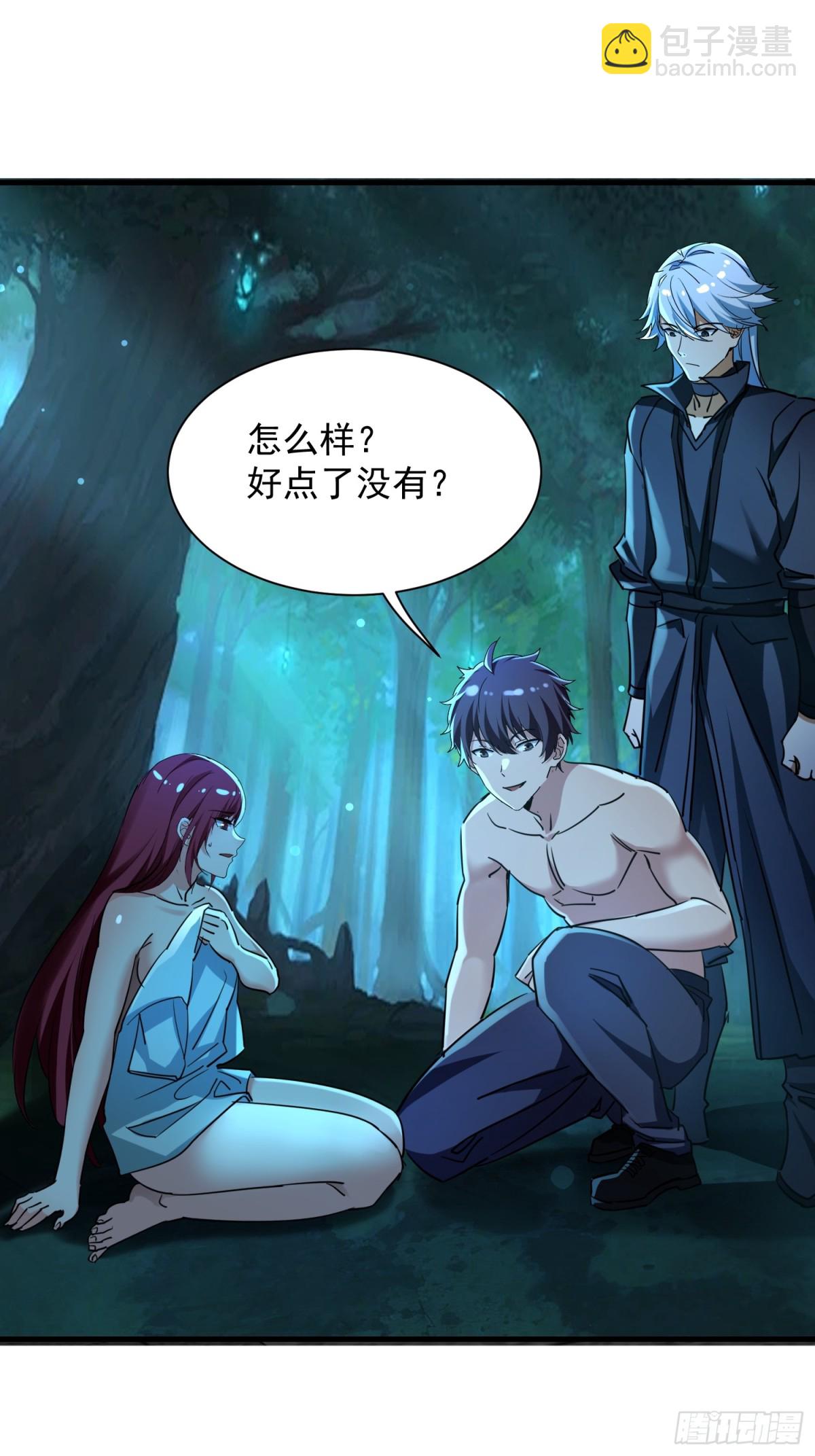 51 我发四-第51话