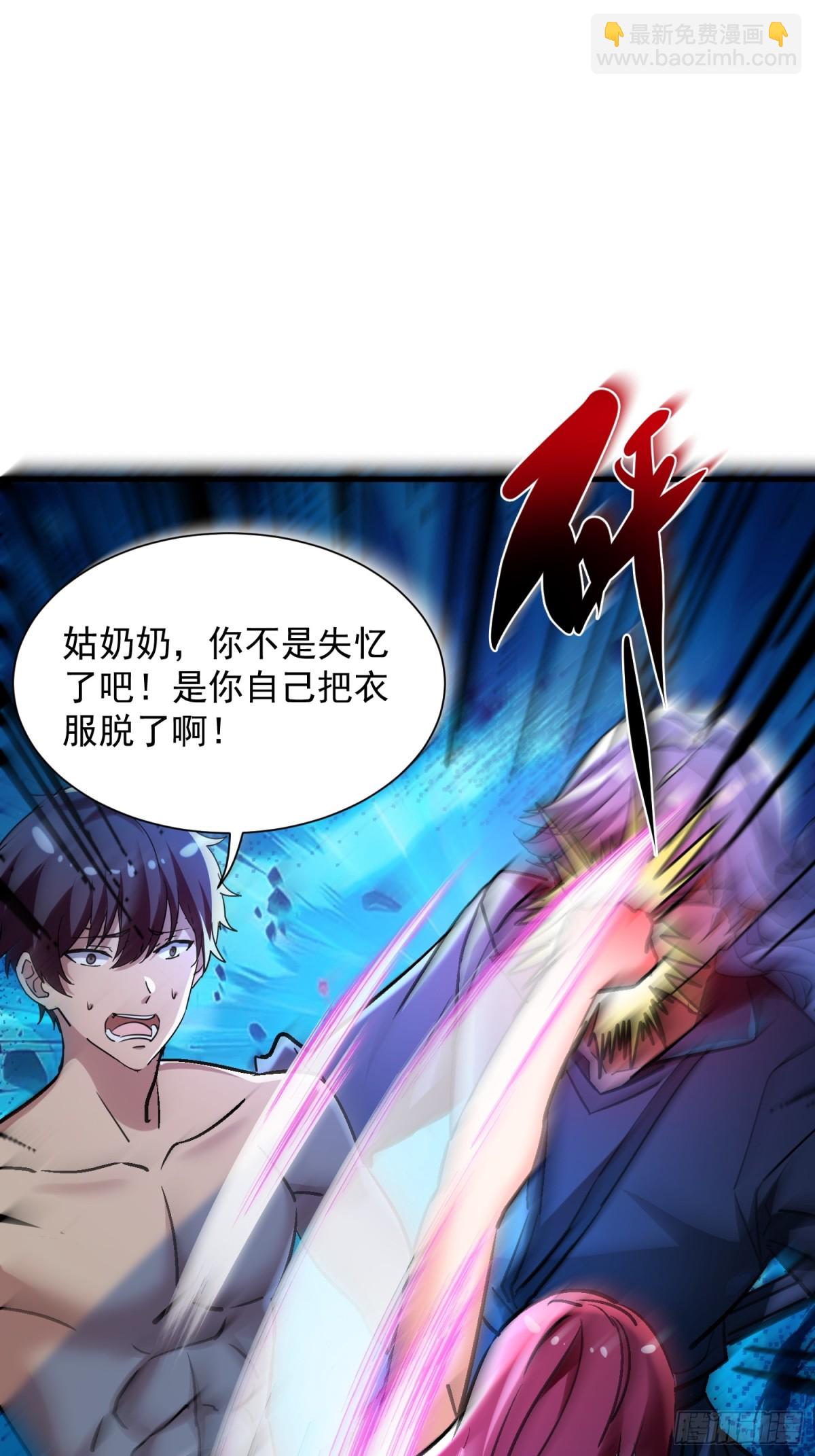 51 我发四-第51话