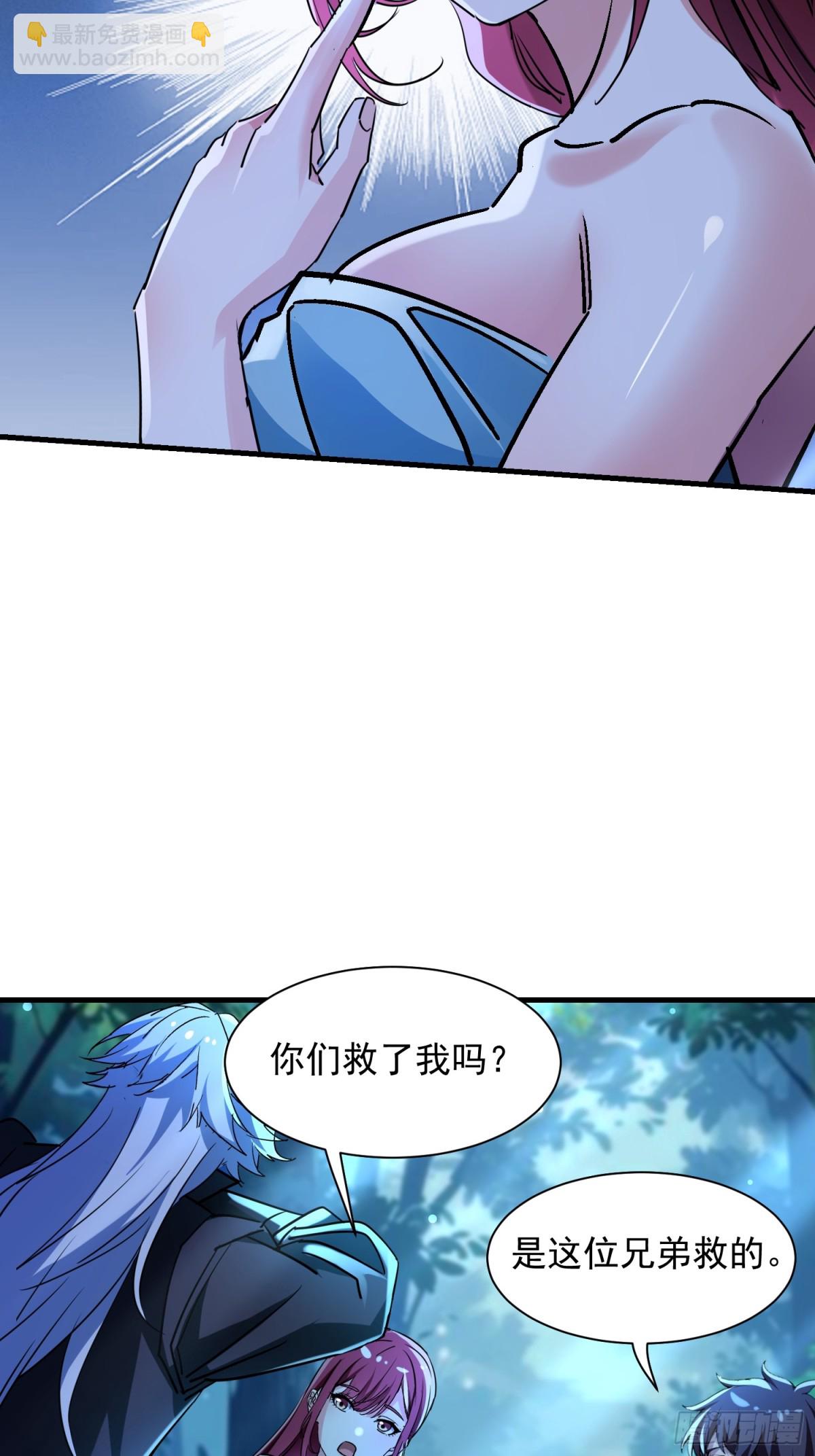 51 我发四-第51话