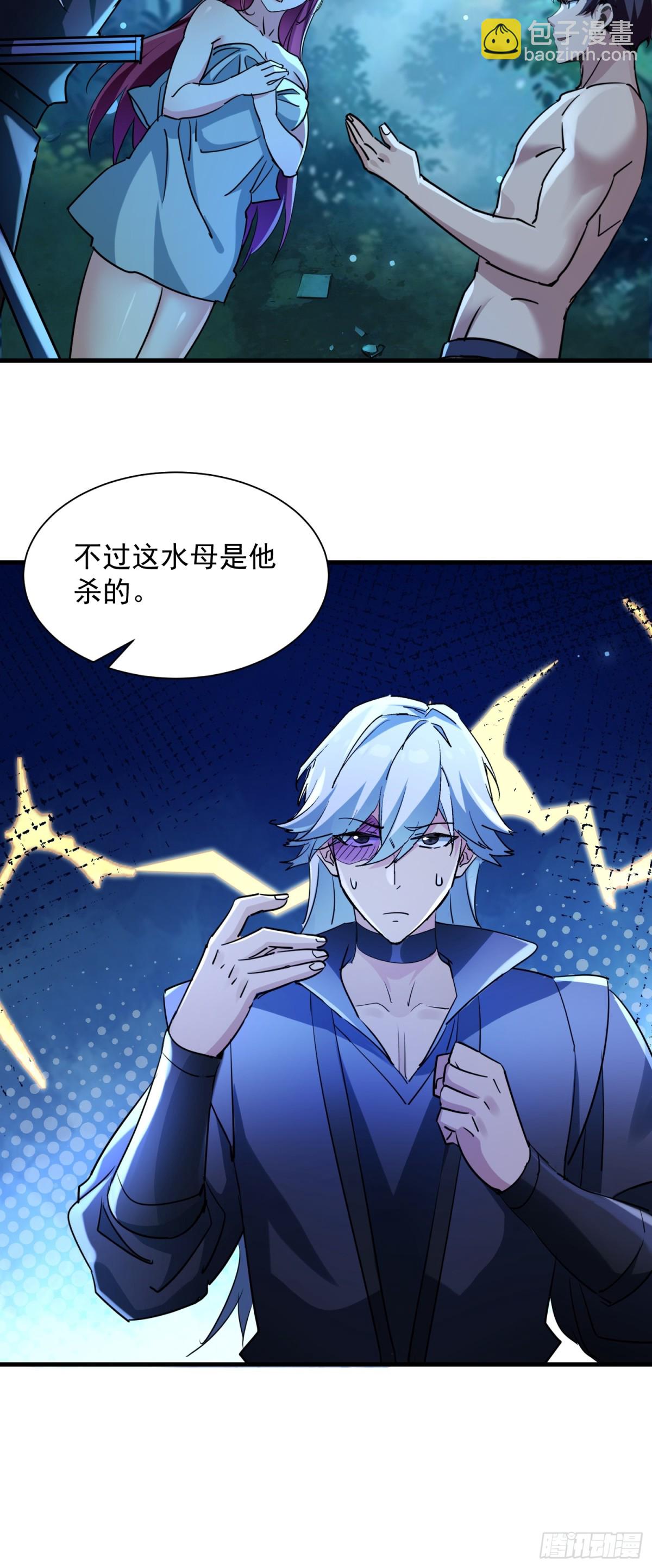 51 我发四-第51话