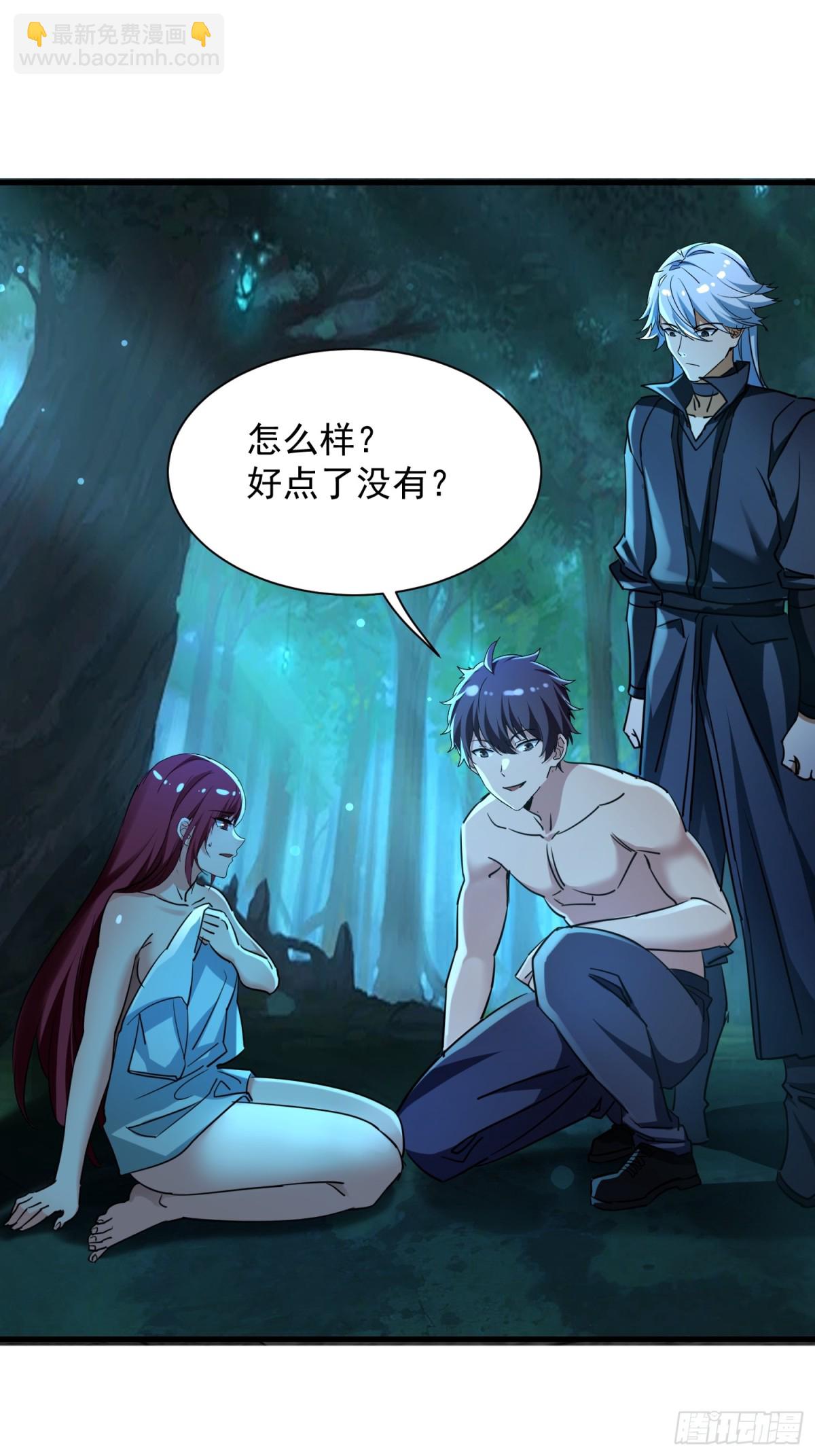 51 我发四-第51话