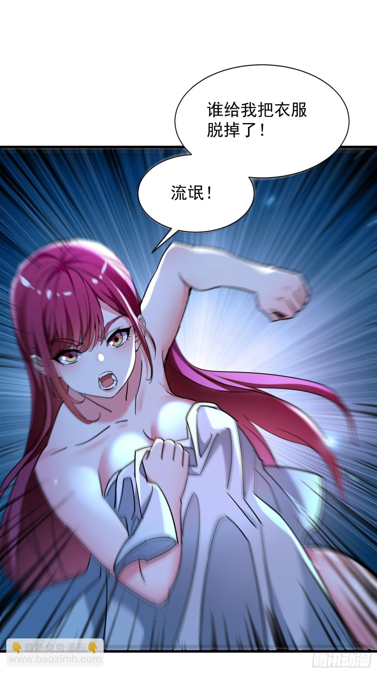 51 我发四-第51话