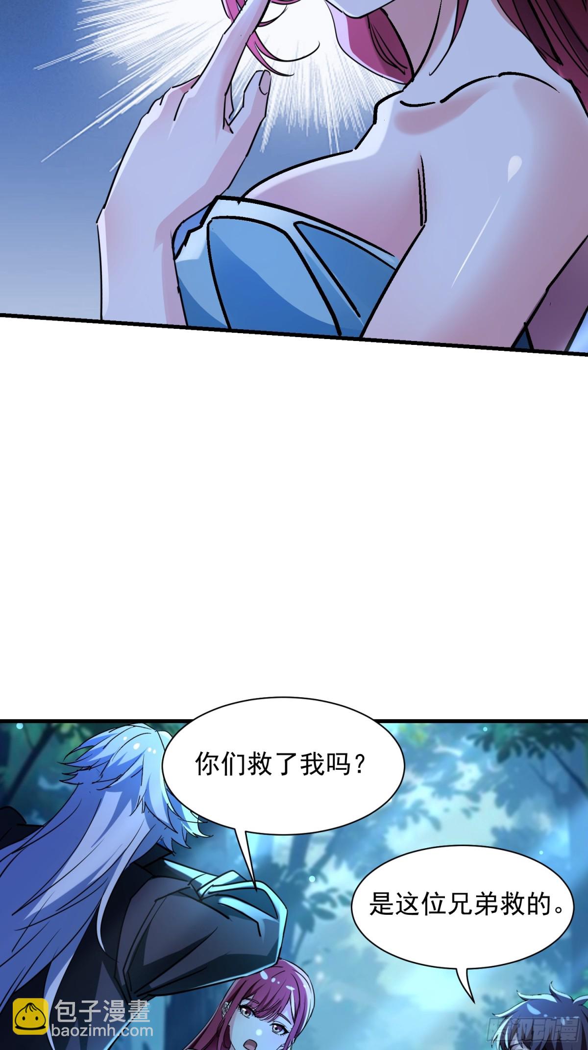 51 我发四-第51话