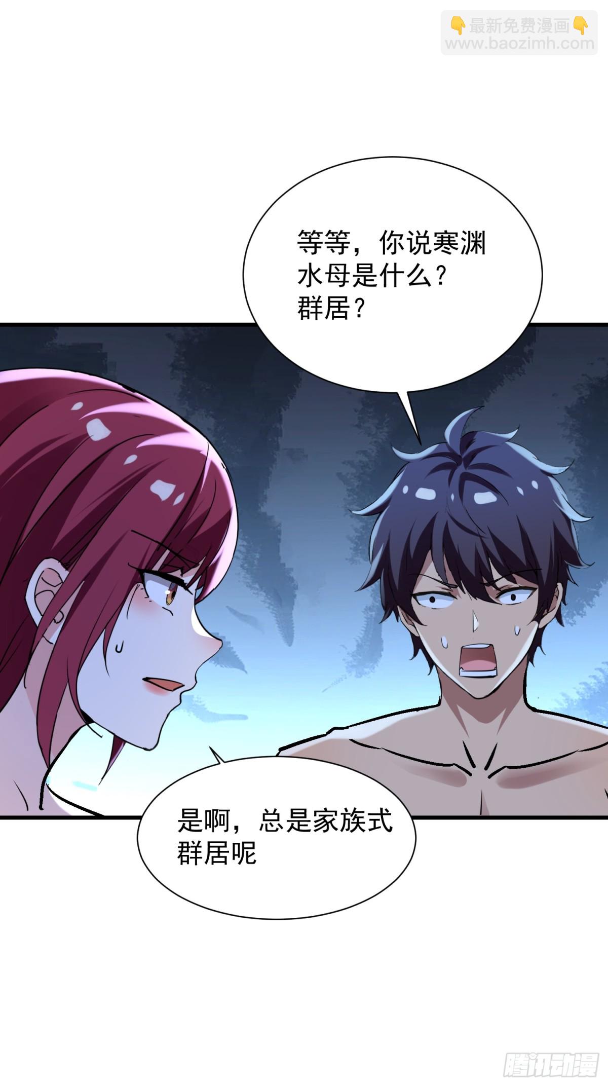 51 我发四-第51话