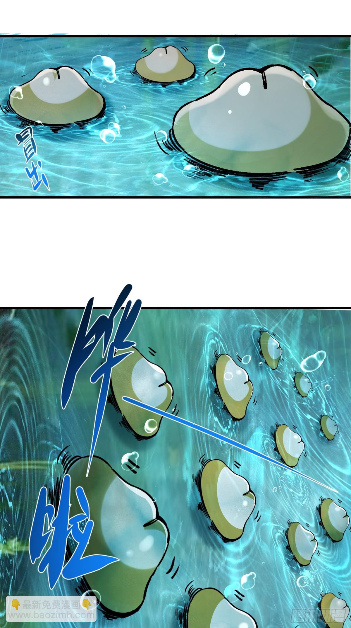 51 我发四-第51话