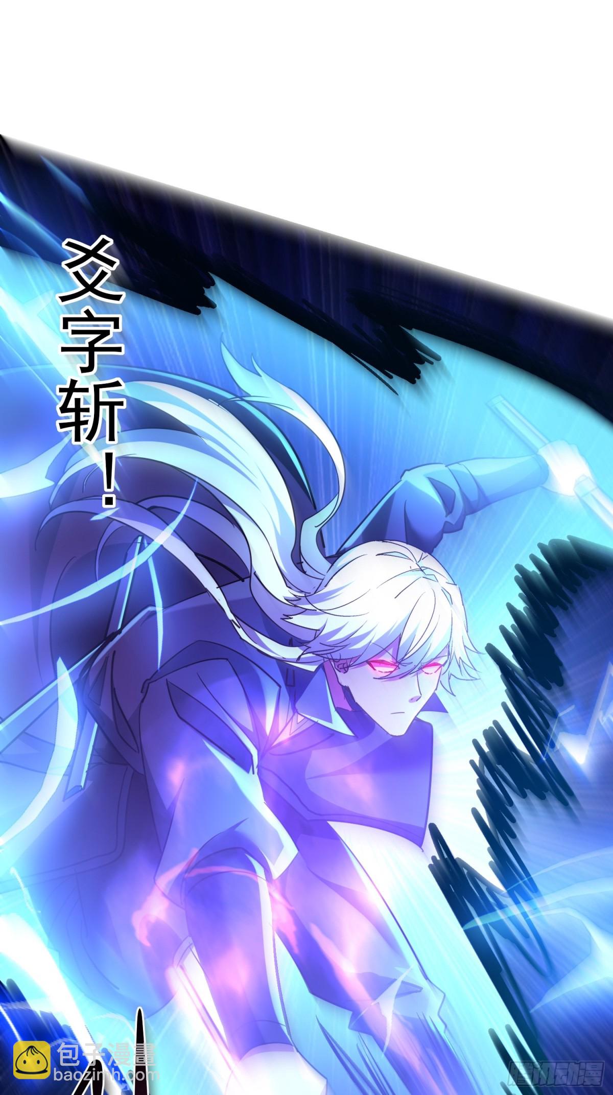 51 我发四-第51话