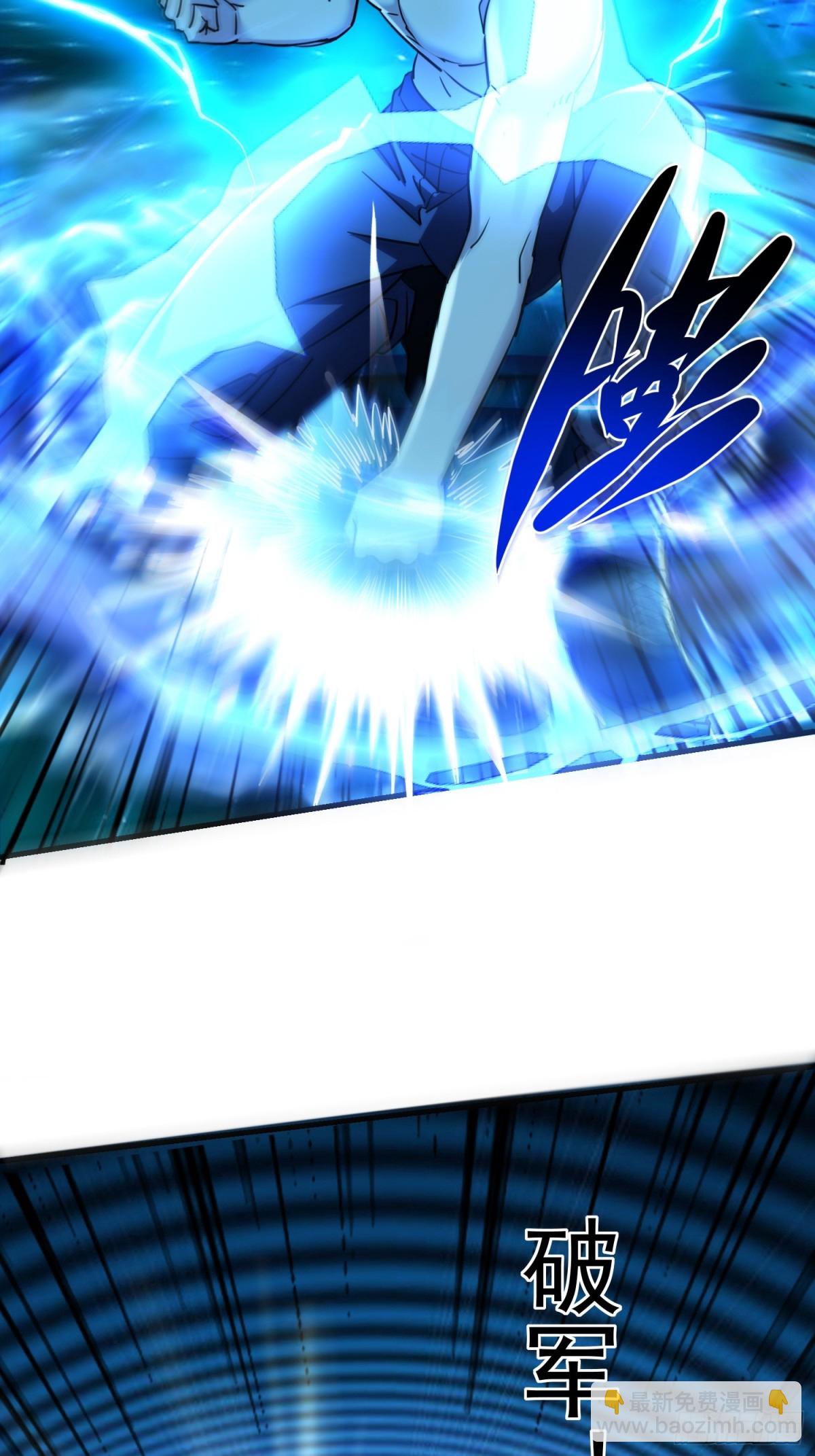 51 我发四-第51话