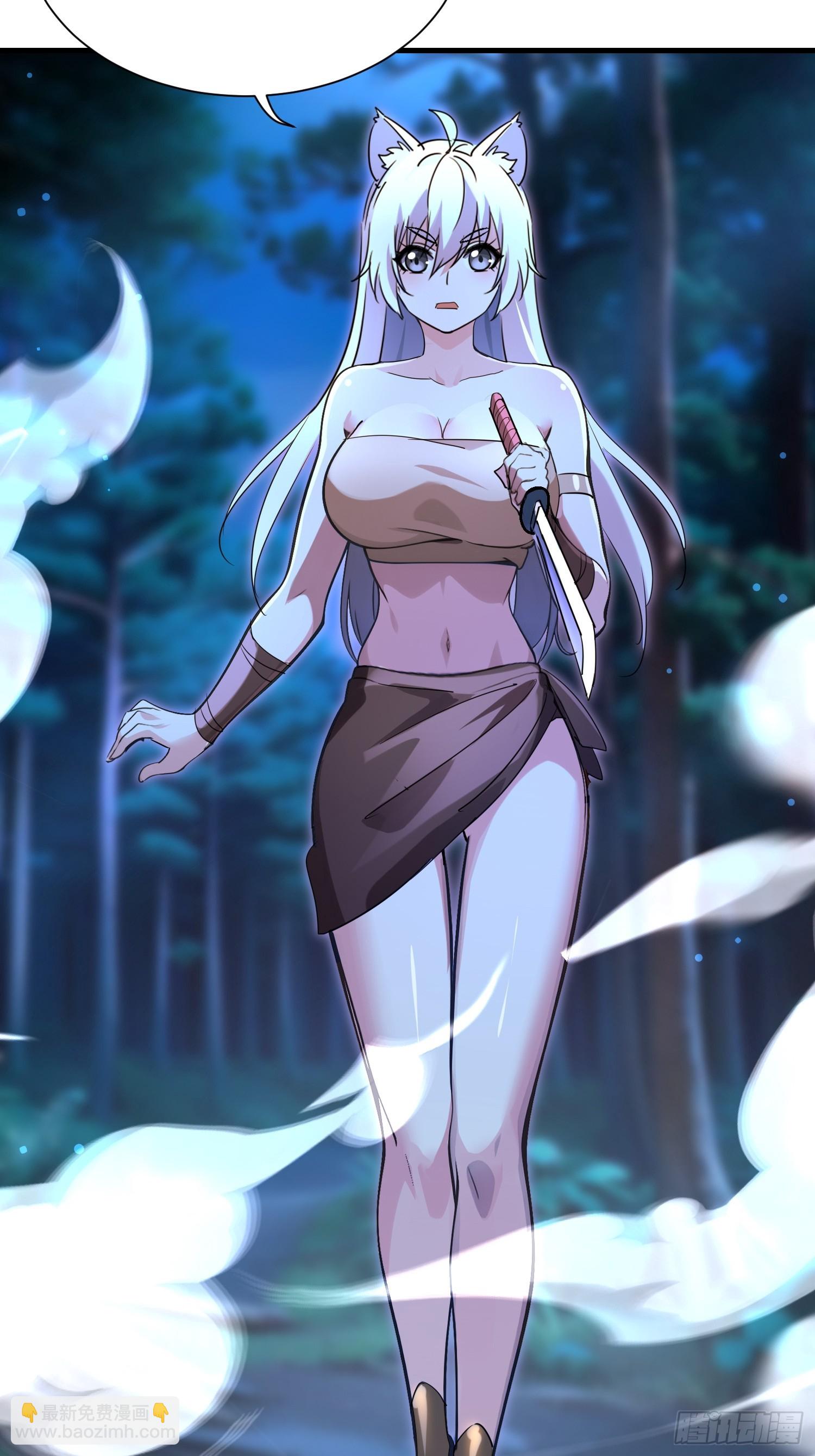 絕美妖女對我欲罷不能 - 53 妹子，別開槍！ - 6