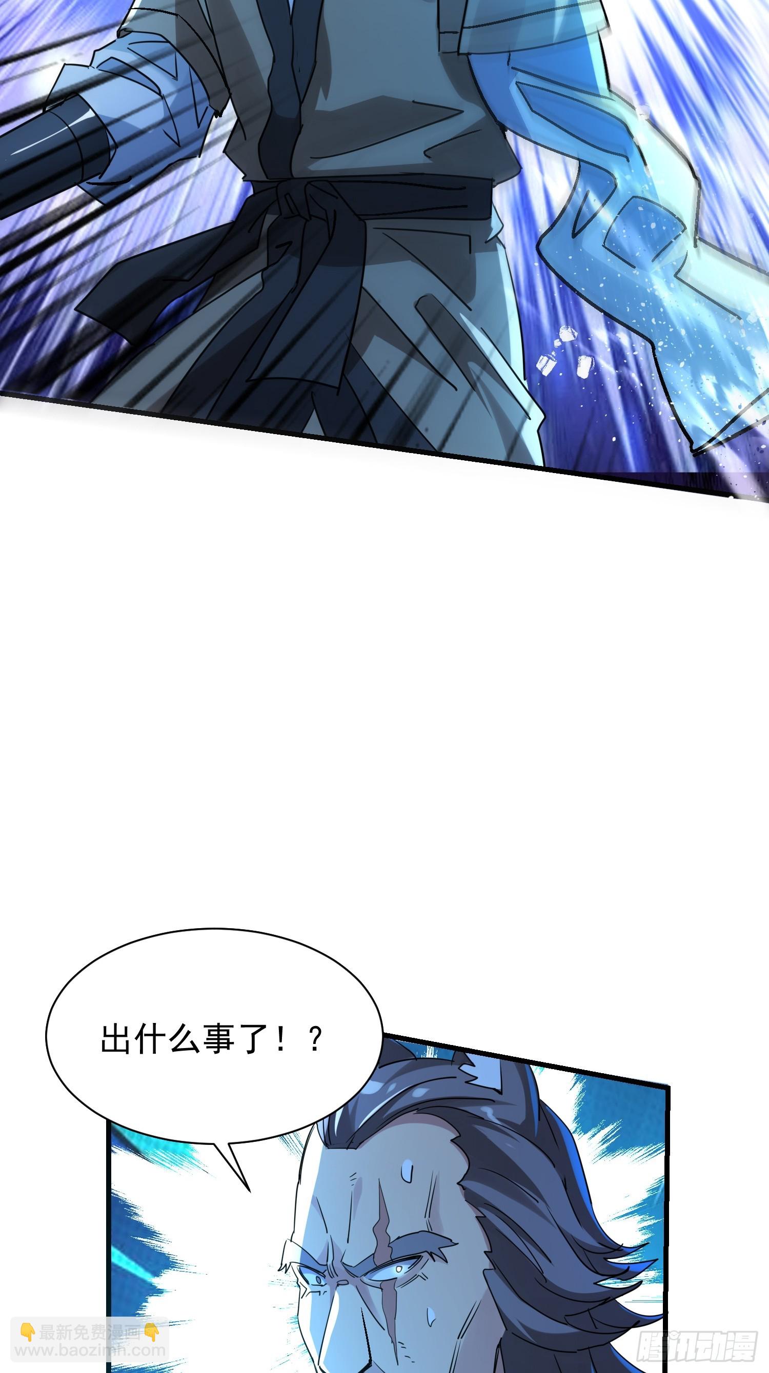 絕美妖女對我欲罷不能 - 55 螳螂捕蟬黃雀在後 - 1