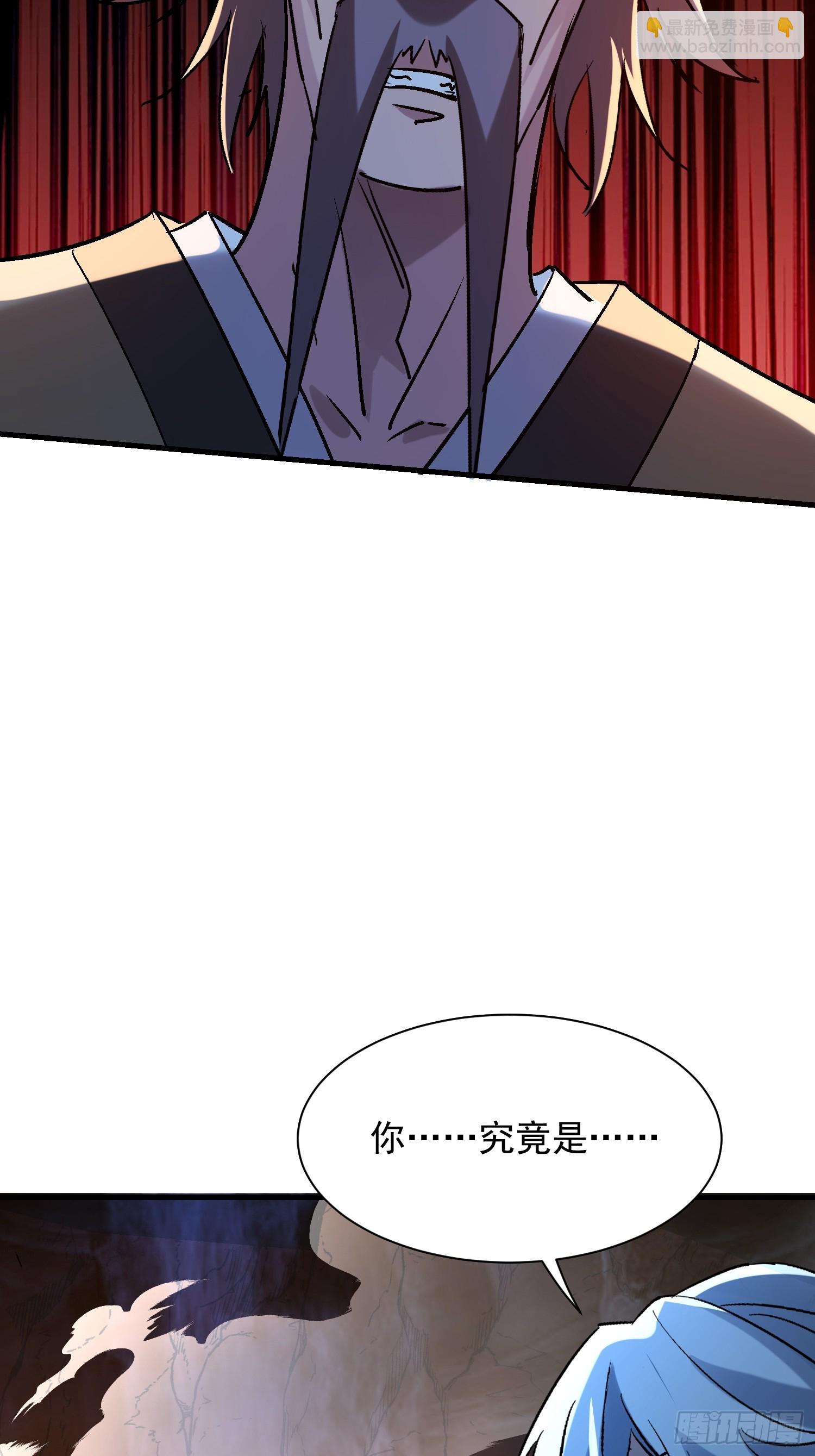 絕美妖女對我欲罷不能 - 55 螳螂捕蟬黃雀在後 - 6