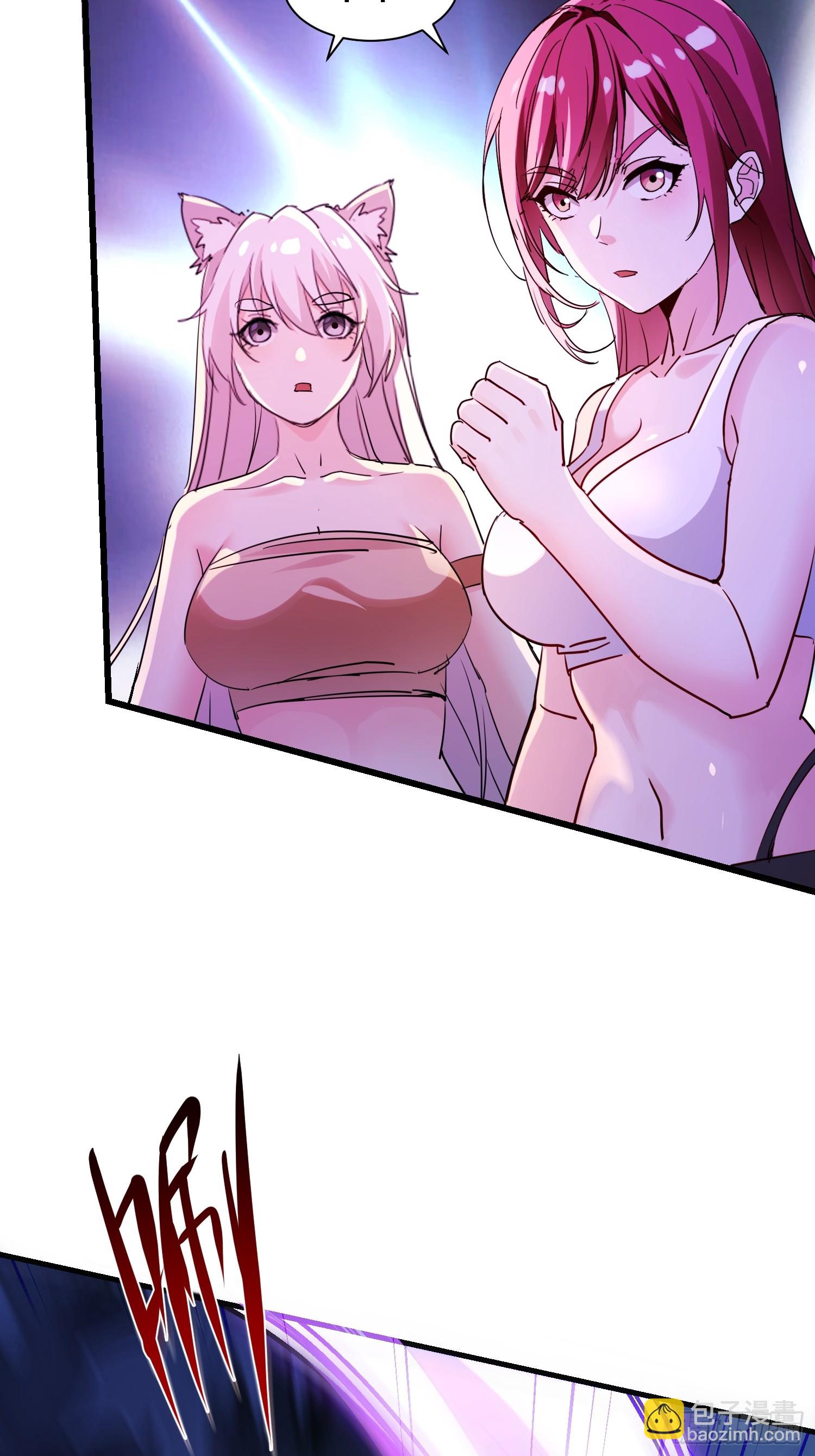 絕美妖女對我欲罷不能 - 57 大事件(1/2) - 3