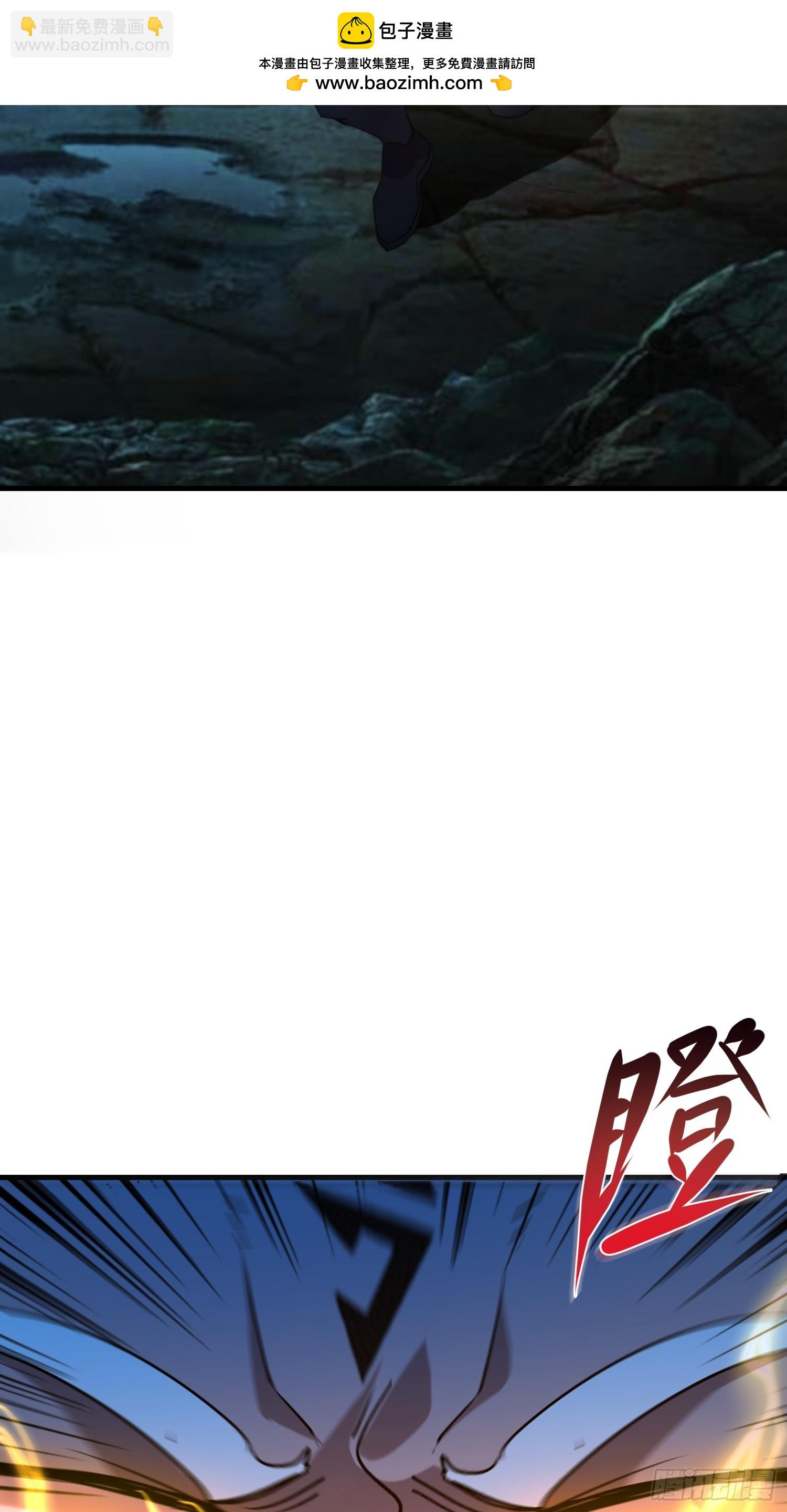 61雷法？陷阱？(1/2)-第61话