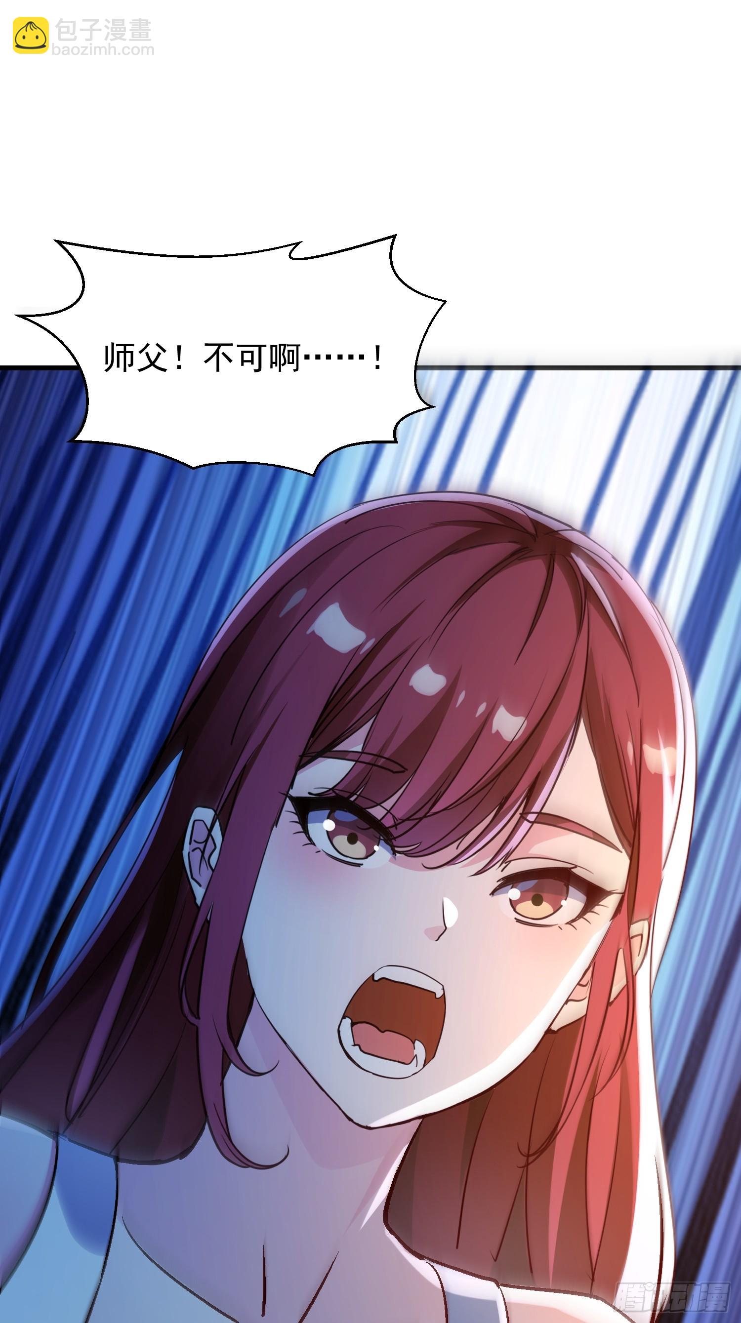 61雷法？陷阱？(1/2)-第61话