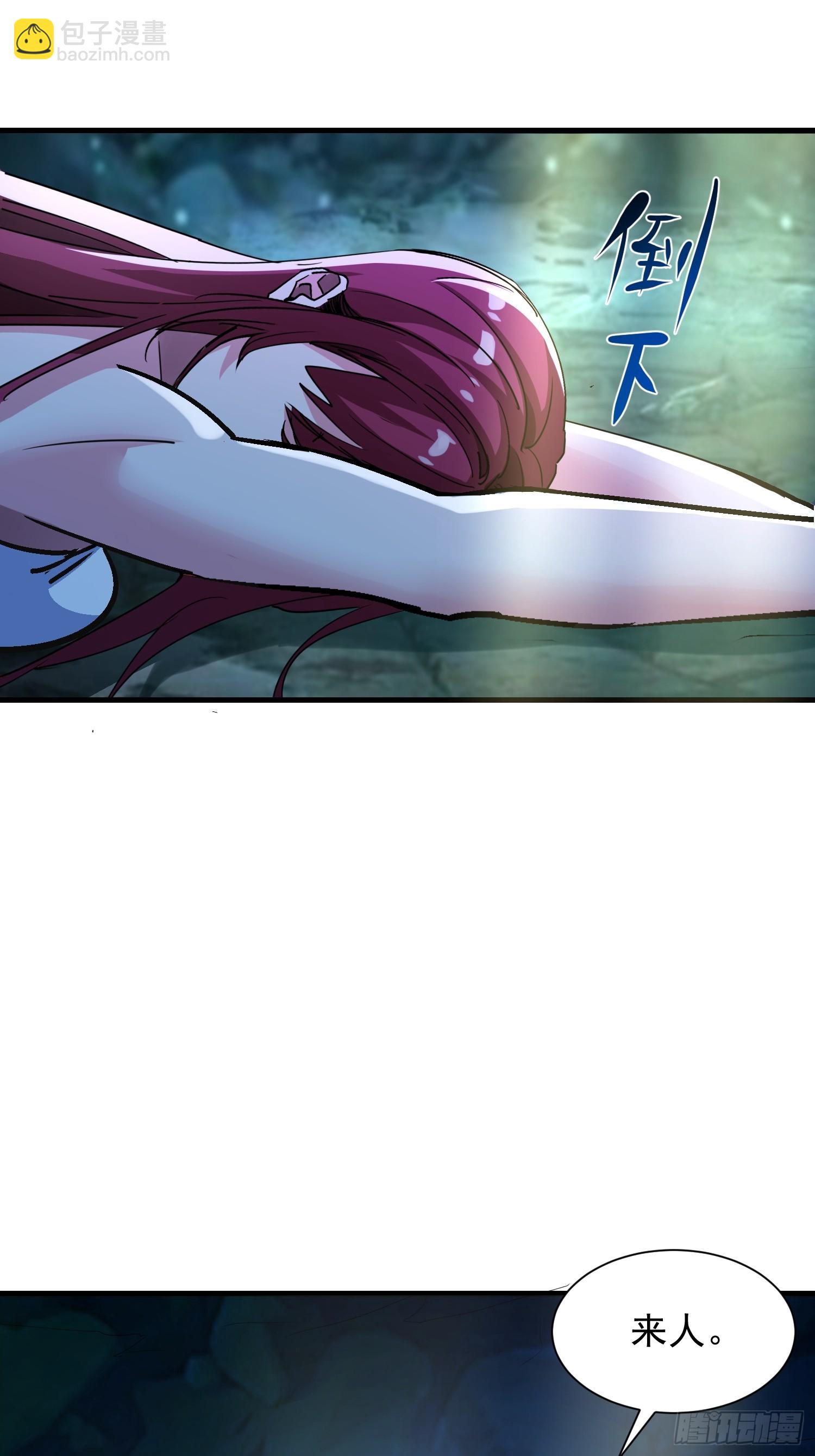 61雷法？陷阱？(1/2)-第61话