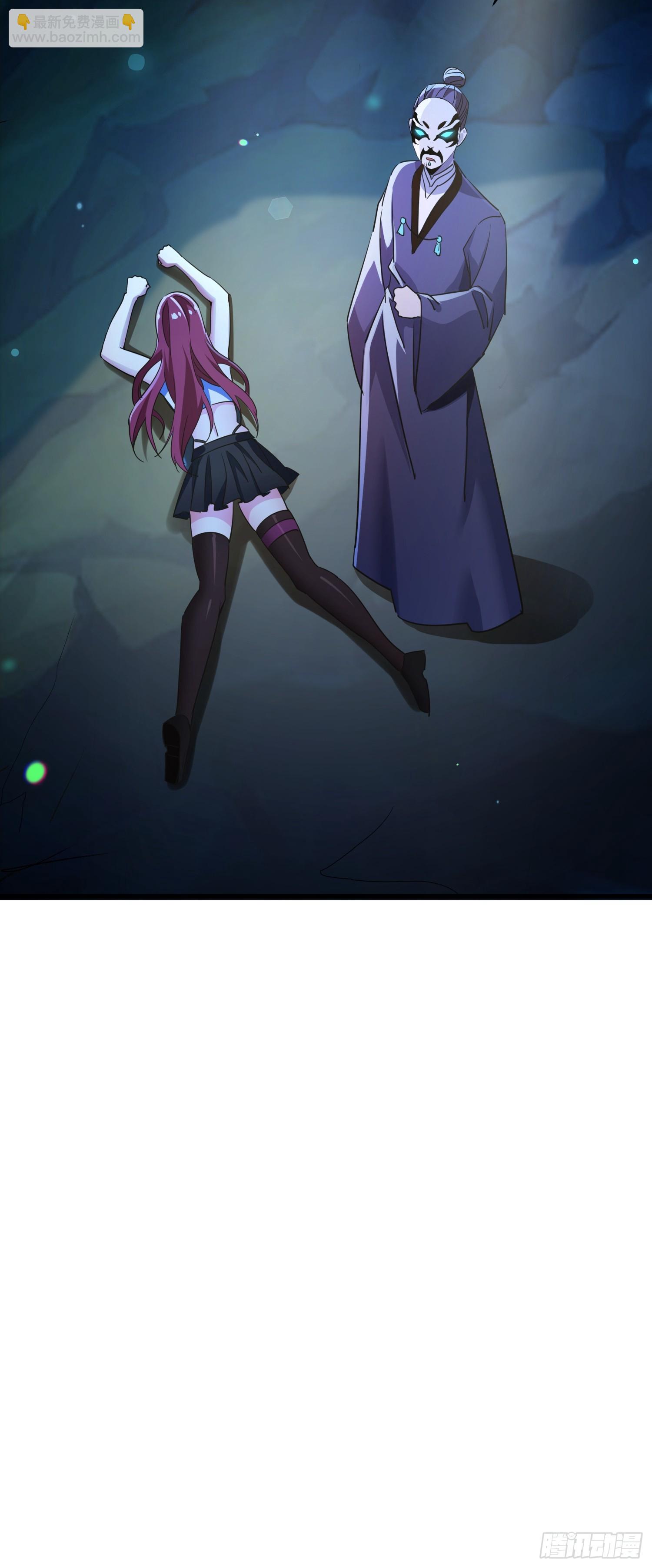 61雷法？陷阱？(1/2)-第61话