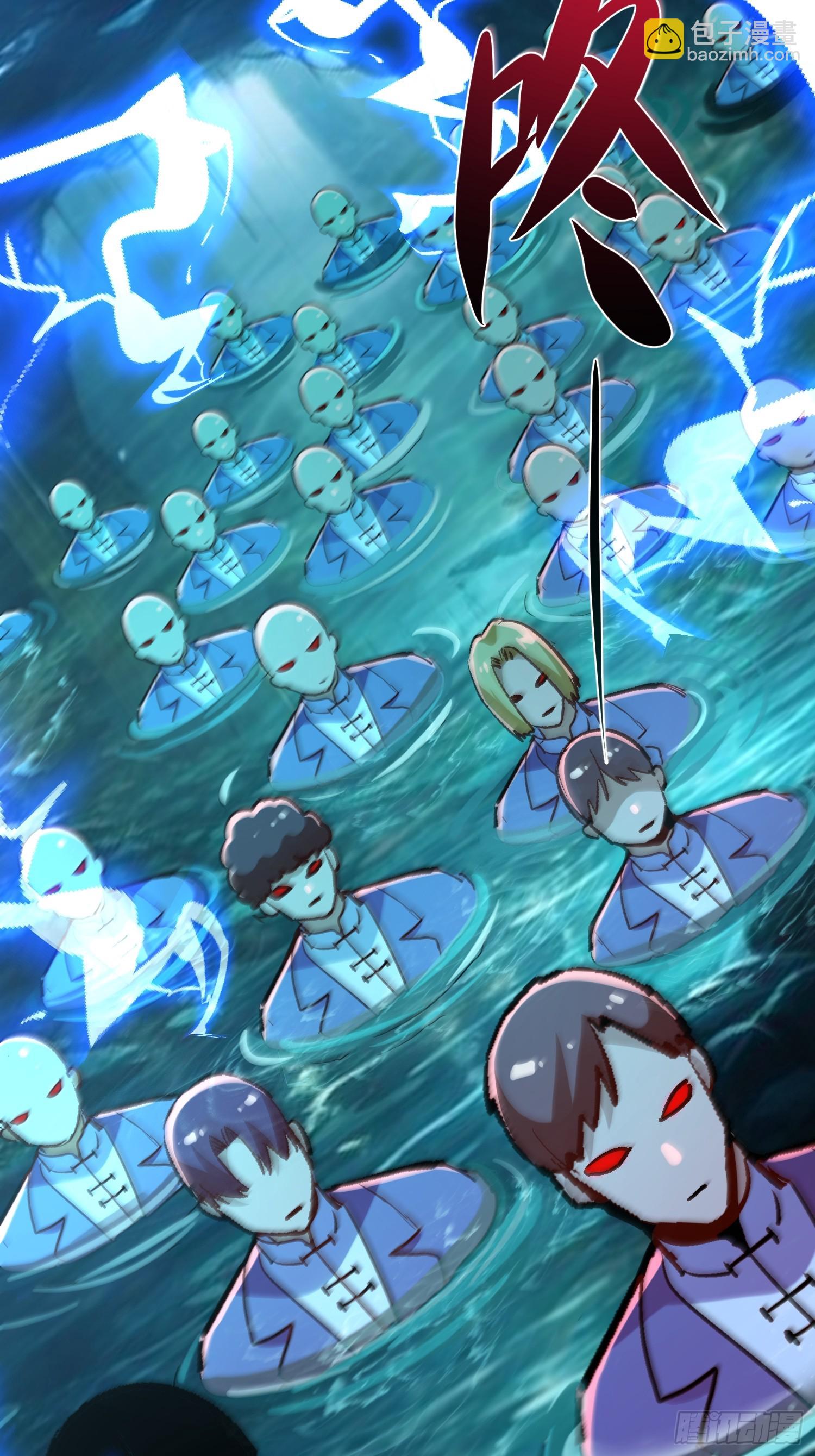 61雷法？陷阱？(1/2)-第61话