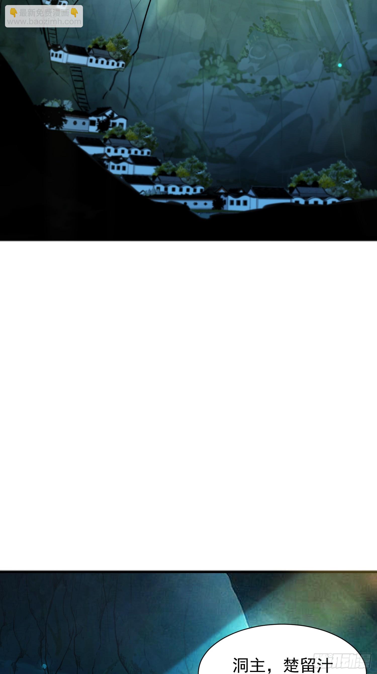 61雷法？陷阱？(1/2)-第61话