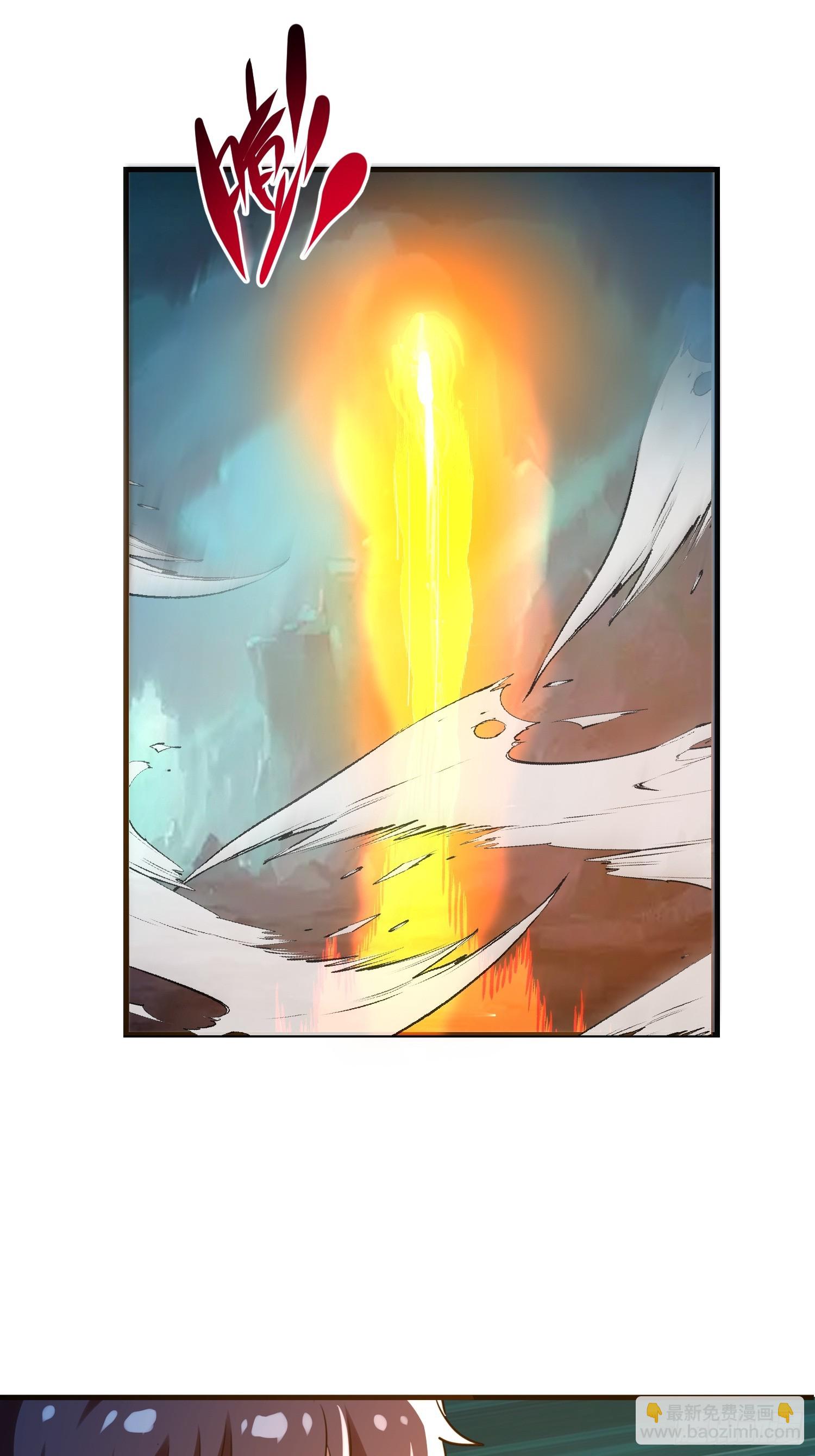 61雷法？陷阱？(1/2)-第61话