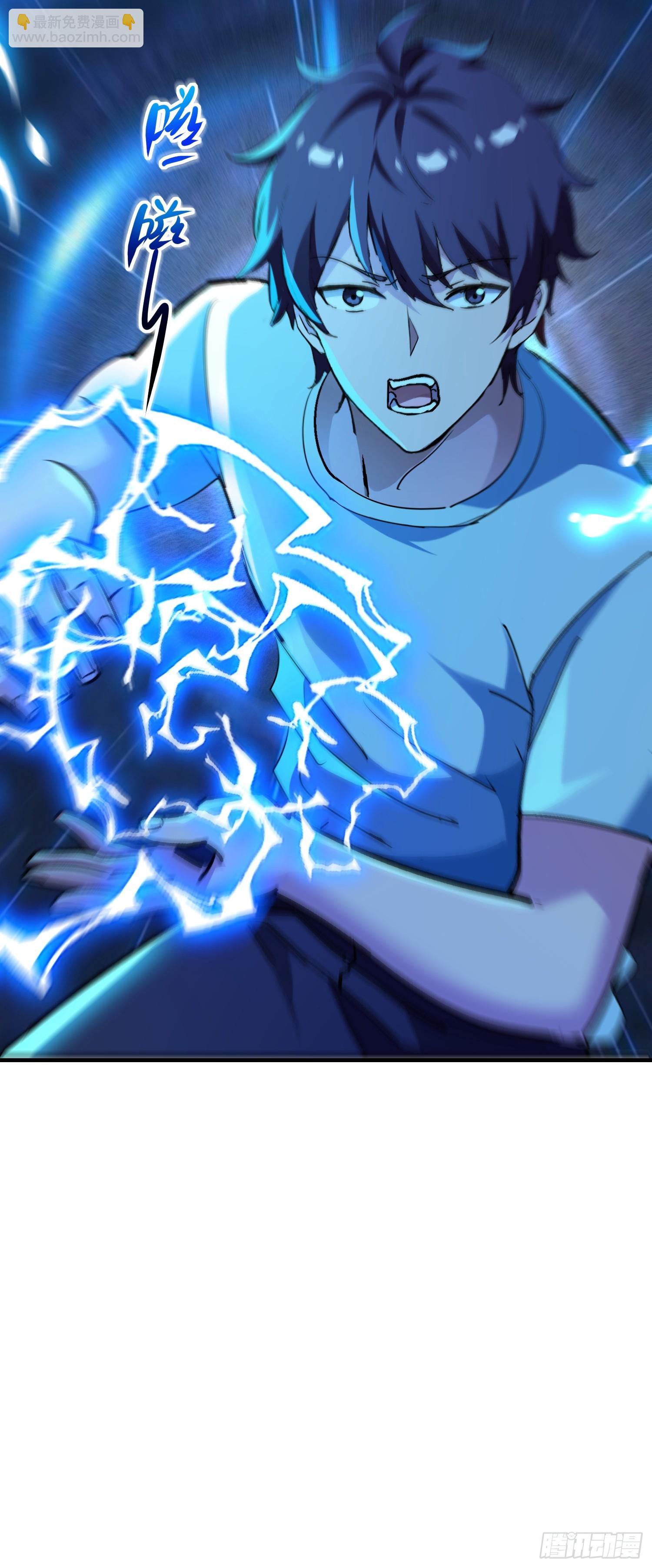 61雷法？陷阱？(1/2)-第61话