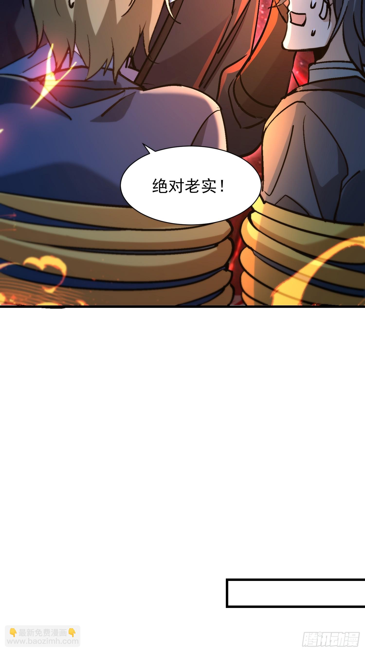 63 女妖？-第63话