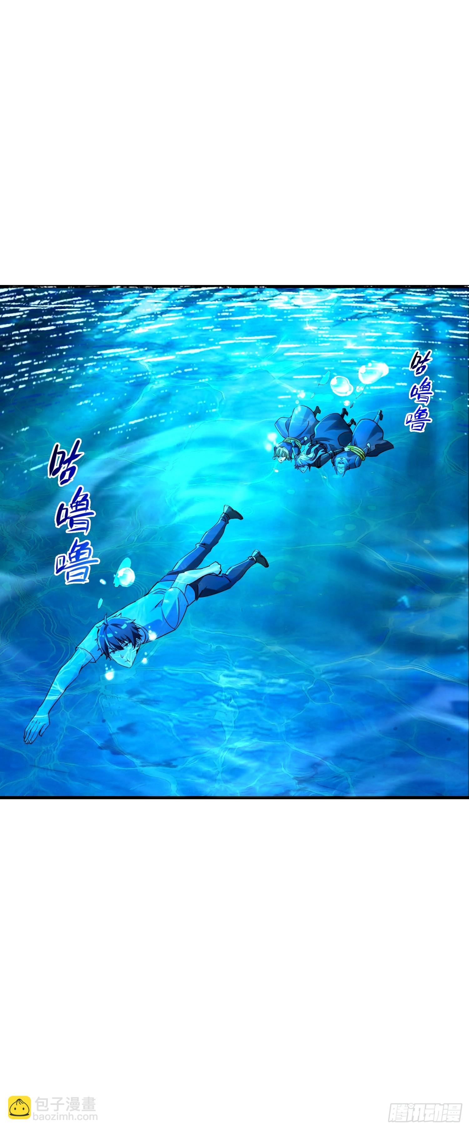 63 女妖？-第63话