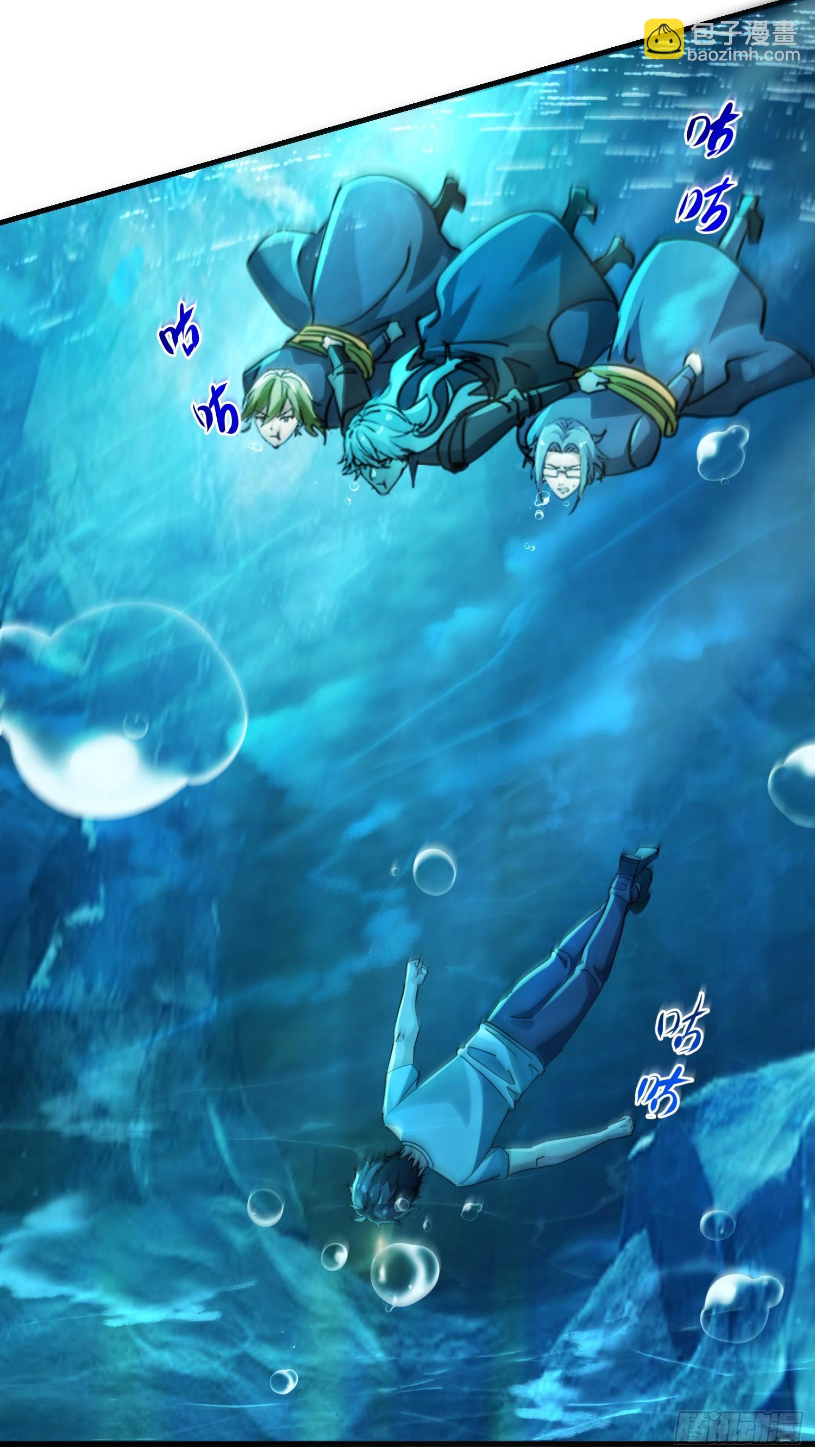 63 女妖？-第63话