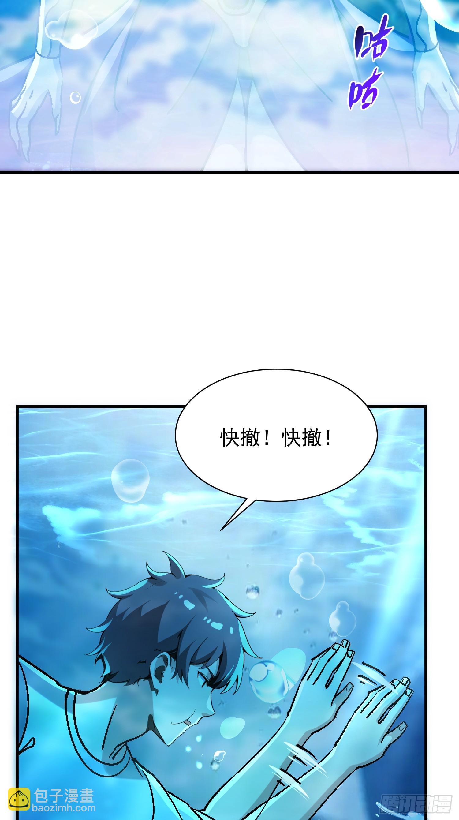 63 女妖？-第63话