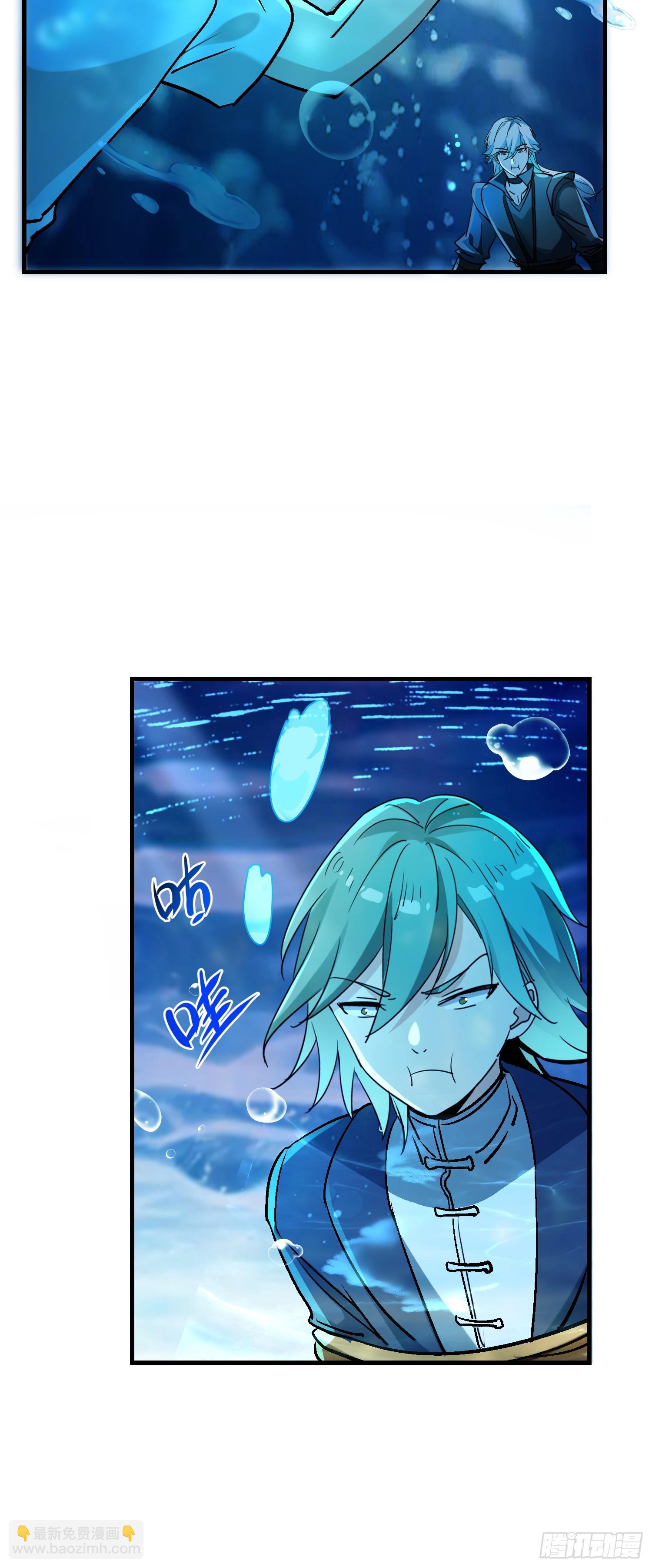 63 女妖？-第63话