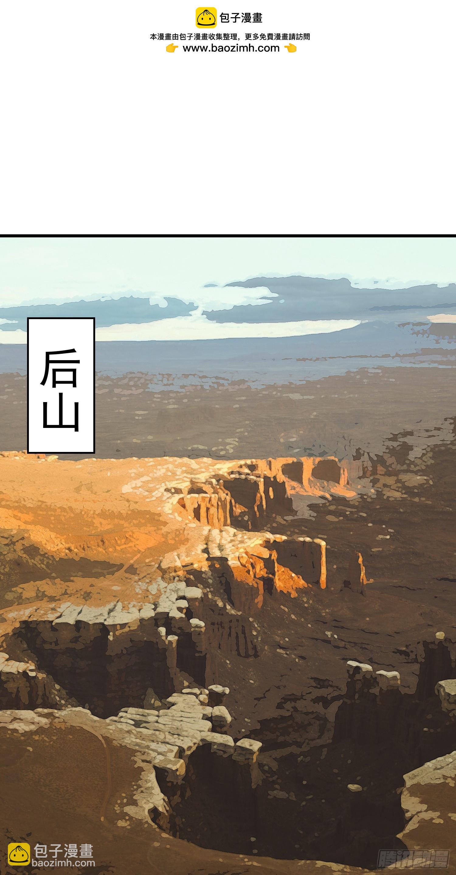 63 女妖？-第63话