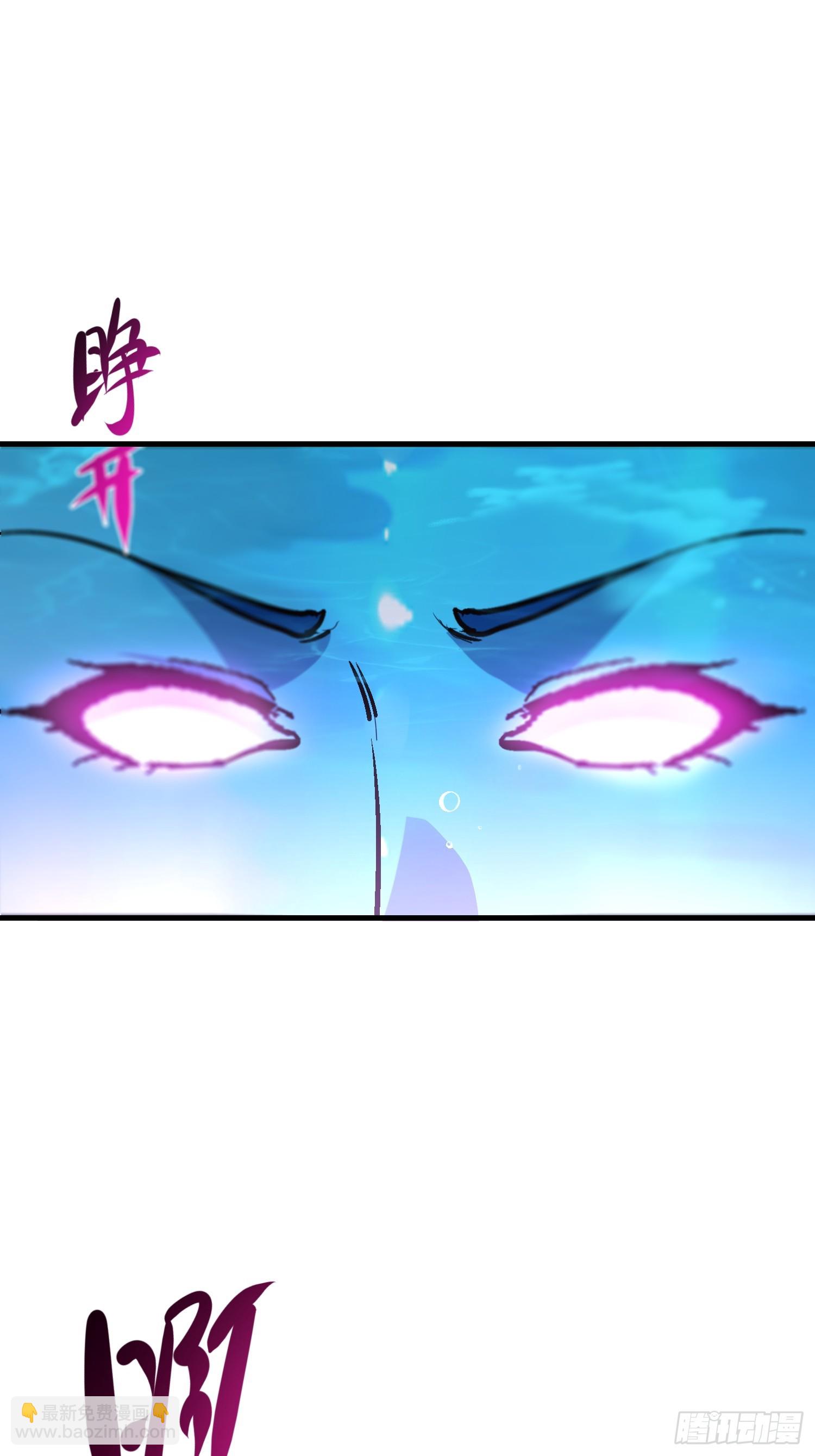 63 女妖？-第63话