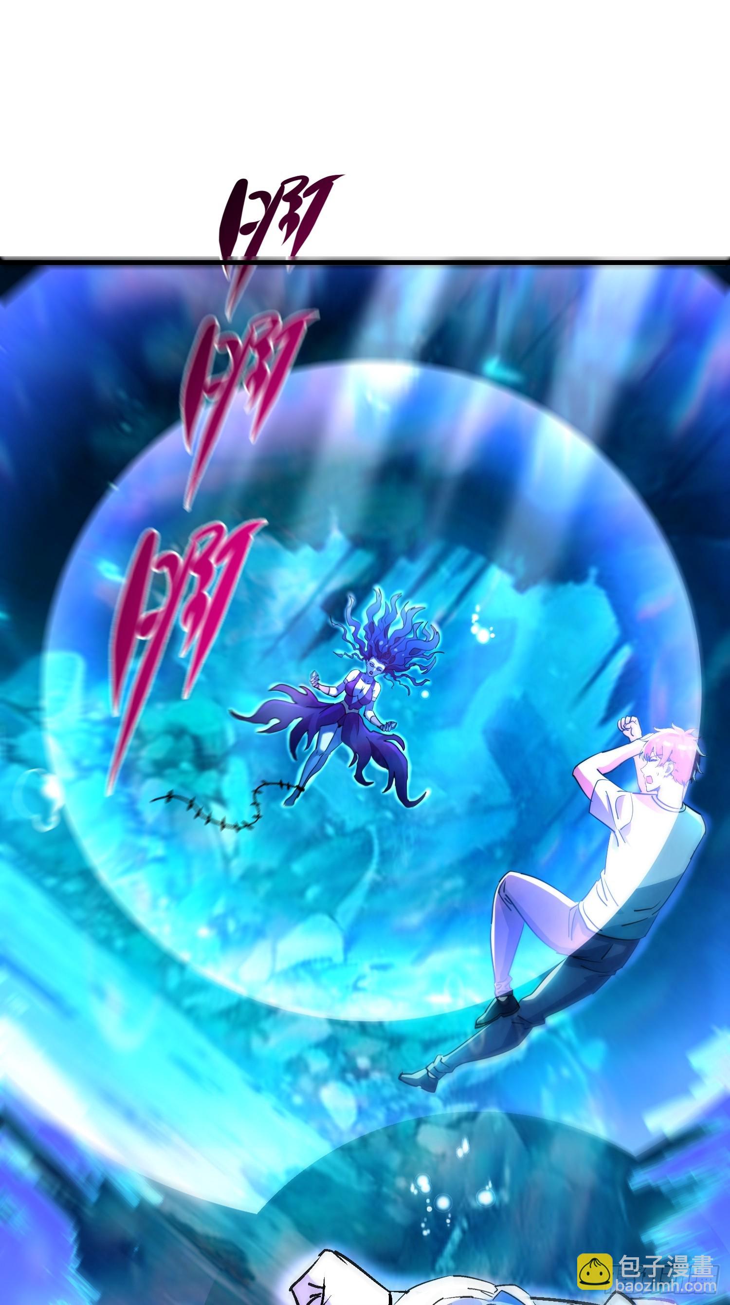 63 女妖？-第63话