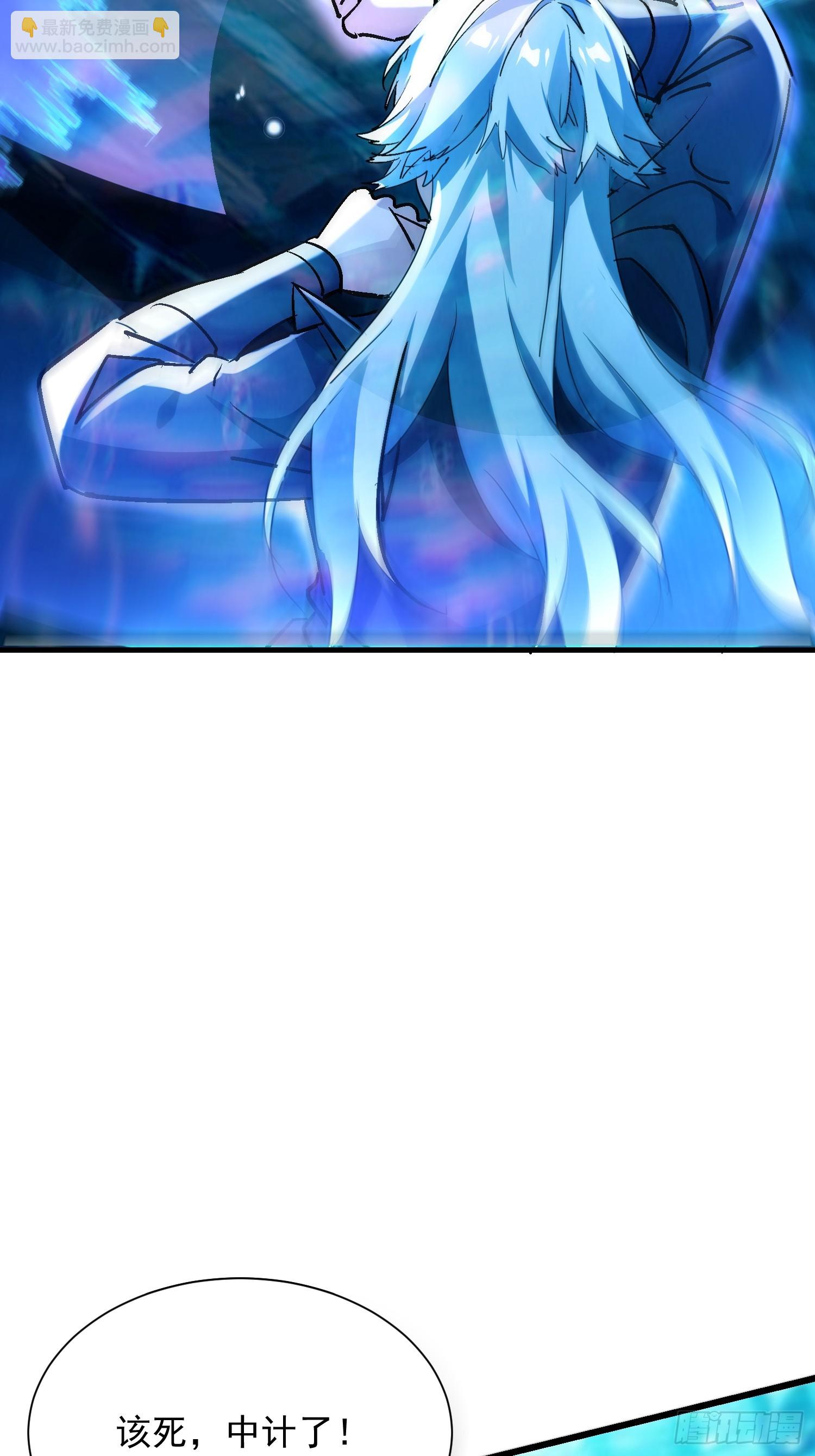 63 女妖？-第63话